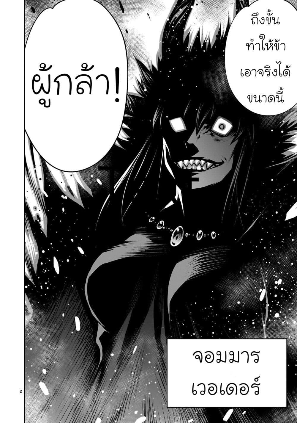 Manga-lc-com อ่านมังงะ อ่านการ์ตูน ออนไลน์ ฟรี Saikyou Skill “Inochigoi” de Kuyashii Kedo Musou Shi Chau Moto Maou-sama no Sekai Seifuku Katsudou ตอนที่ 1 2 3 4 5 6 7 8 9 10 11 12 13 14 ฟรี ไม่มีโฆษณา Manga-lc - อ่าน มังงะ อ่าน การ์ตูน ออนไลน์ อ่านมังงะ ฟรี