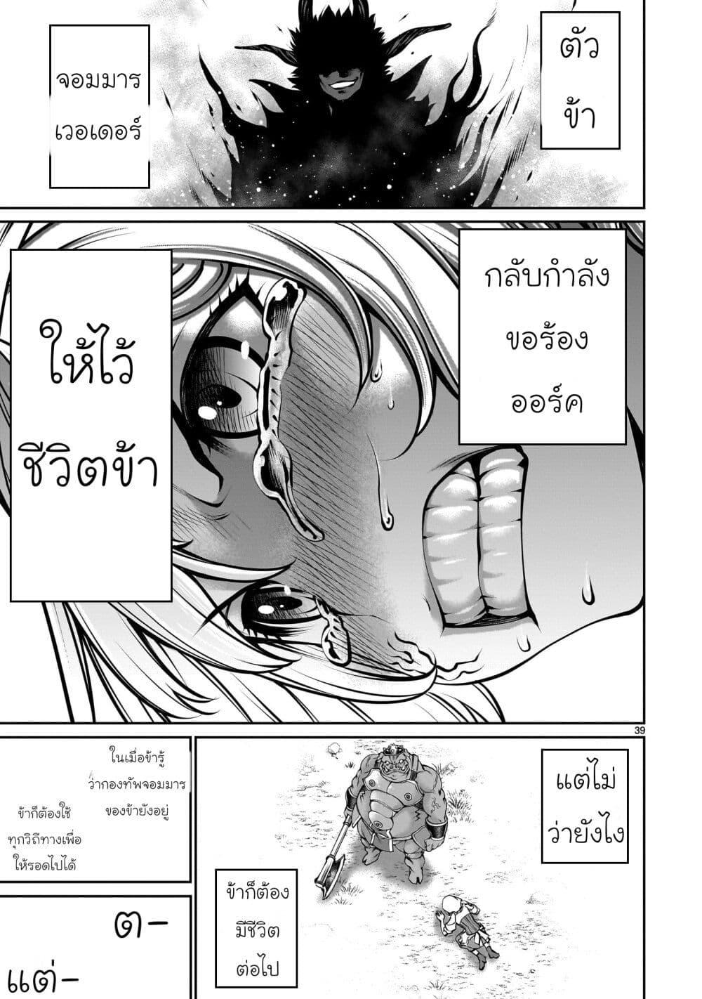 Manga-lc-com อ่านมังงะ อ่านการ์ตูน ออนไลน์ ฟรี Saikyou Skill “Inochigoi” de Kuyashii Kedo Musou Shi Chau Moto Maou-sama no Sekai Seifuku Katsudou ตอนที่ 1 2 3 4 5 6 7 8 9 10 11 12 13 14 ฟรี ไม่มีโฆษณา Manga-lc - อ่าน มังงะ อ่าน การ์ตูน ออนไลน์ อ่านมังงะ ฟรี