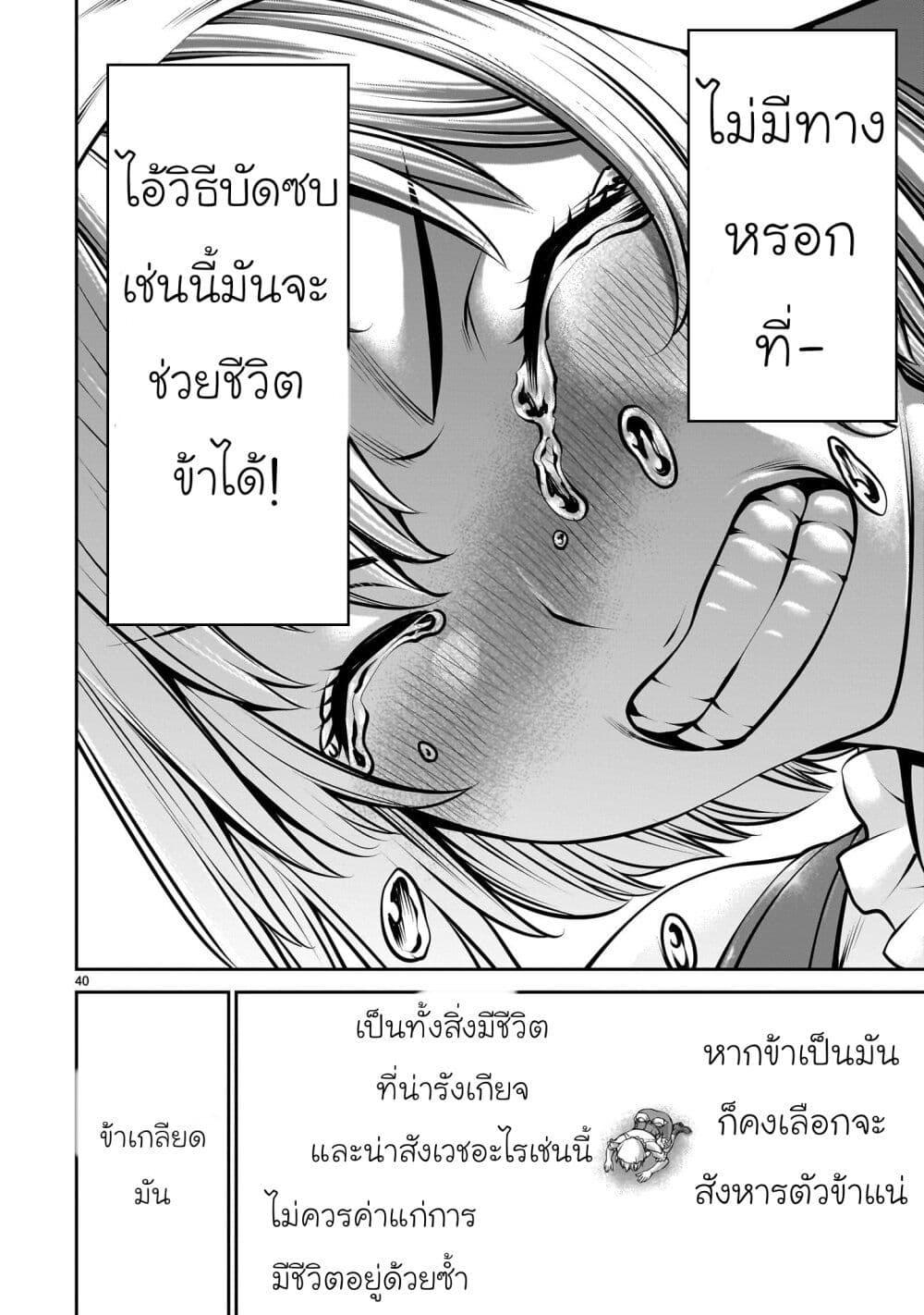 Manga-lc-com อ่านมังงะ อ่านการ์ตูน ออนไลน์ ฟรี Saikyou Skill “Inochigoi” de Kuyashii Kedo Musou Shi Chau Moto Maou-sama no Sekai Seifuku Katsudou ตอนที่ 1 2 3 4 5 6 7 8 9 10 11 12 13 14 ฟรี ไม่มีโฆษณา Manga-lc - อ่าน มังงะ อ่าน การ์ตูน ออนไลน์ อ่านมังงะ ฟรี