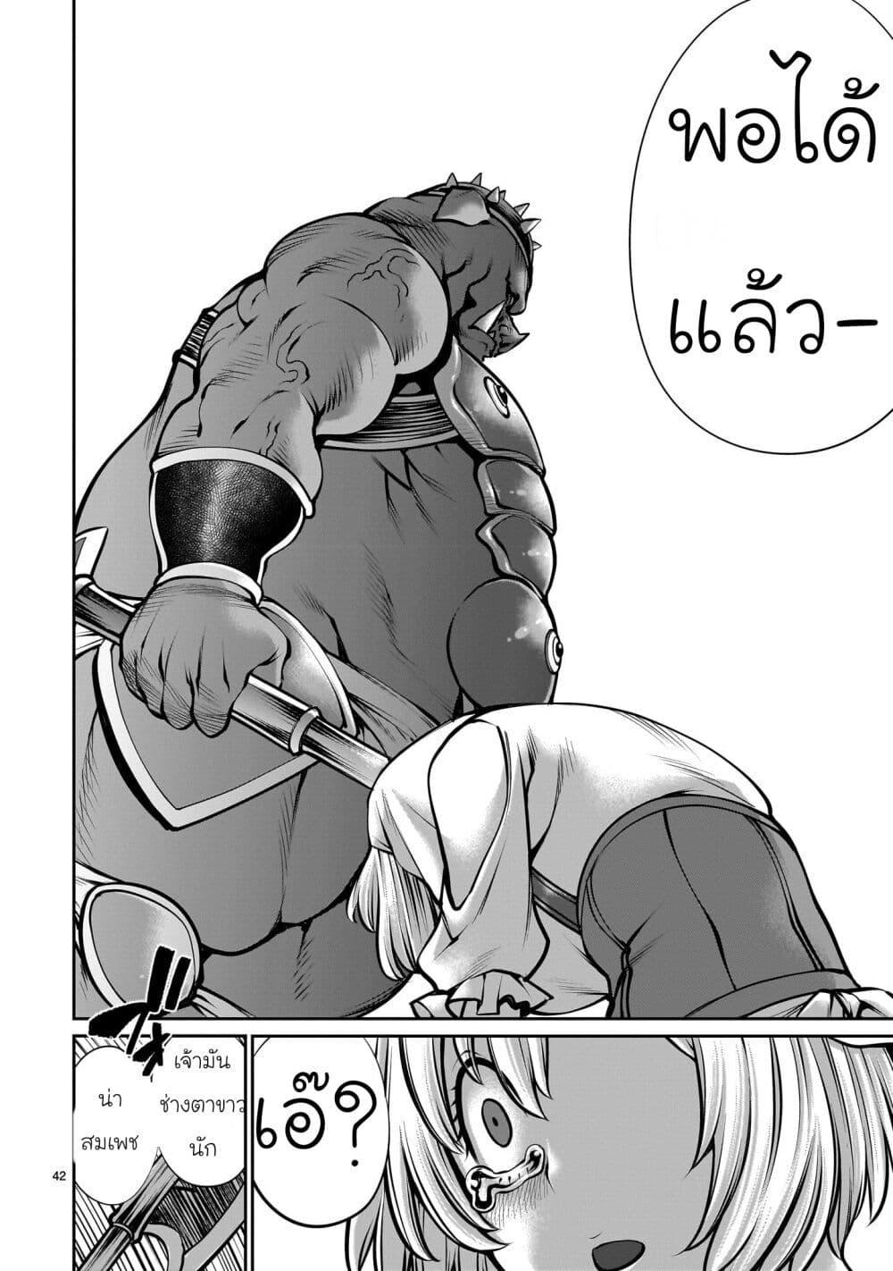Manga-lc-com อ่านมังงะ อ่านการ์ตูน ออนไลน์ ฟรี Saikyou Skill “Inochigoi” de Kuyashii Kedo Musou Shi Chau Moto Maou-sama no Sekai Seifuku Katsudou ตอนที่ 1 2 3 4 5 6 7 8 9 10 11 12 13 14 ฟรี ไม่มีโฆษณา Manga-lc - อ่าน มังงะ อ่าน การ์ตูน ออนไลน์ อ่านมังงะ ฟรี