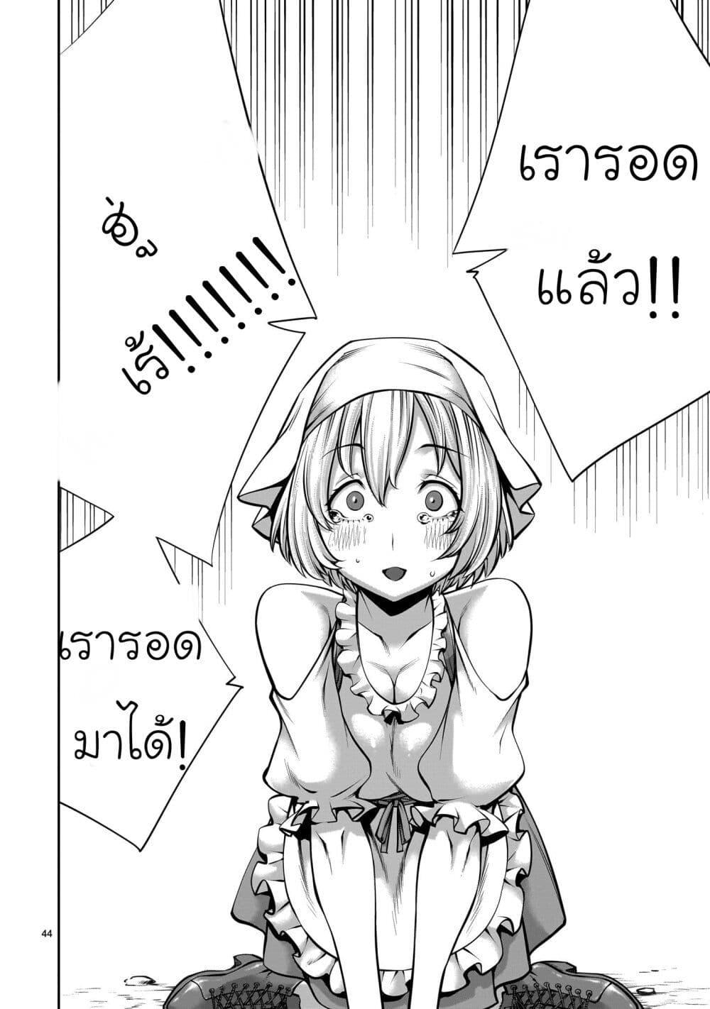 Manga-lc-com อ่านมังงะ อ่านการ์ตูน ออนไลน์ ฟรี Saikyou Skill “Inochigoi” de Kuyashii Kedo Musou Shi Chau Moto Maou-sama no Sekai Seifuku Katsudou ตอนที่ 1 2 3 4 5 6 7 8 9 10 11 12 13 14 ฟรี ไม่มีโฆษณา Manga-lc - อ่าน มังงะ อ่าน การ์ตูน ออนไลน์ อ่านมังงะ ฟรี