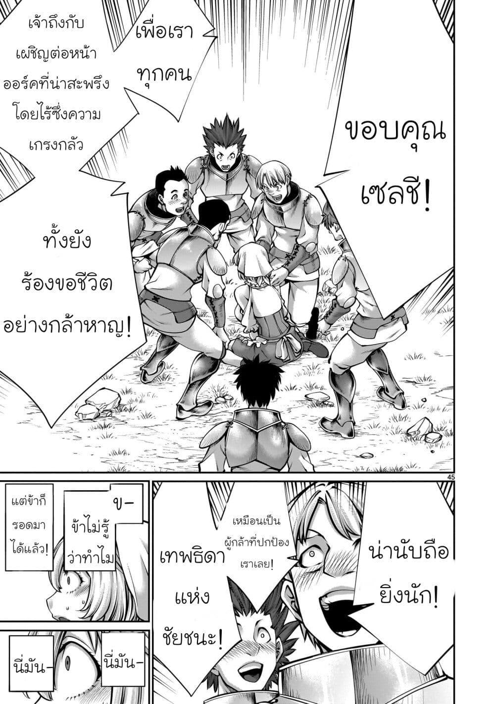 Manga-lc-com อ่านมังงะ อ่านการ์ตูน ออนไลน์ ฟรี Saikyou Skill “Inochigoi” de Kuyashii Kedo Musou Shi Chau Moto Maou-sama no Sekai Seifuku Katsudou ตอนที่ 1 2 3 4 5 6 7 8 9 10 11 12 13 14 ฟรี ไม่มีโฆษณา Manga-lc - อ่าน มังงะ อ่าน การ์ตูน ออนไลน์ อ่านมังงะ ฟรี