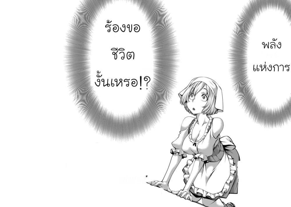 Manga-lc-com อ่านมังงะ อ่านการ์ตูน ออนไลน์ ฟรี Saikyou Skill “Inochigoi” de Kuyashii Kedo Musou Shi Chau Moto Maou-sama no Sekai Seifuku Katsudou ตอนที่ 1 2 3 4 5 6 7 8 9 10 11 12 13 14 ฟรี ไม่มีโฆษณา Manga-lc - อ่าน มังงะ อ่าน การ์ตูน ออนไลน์ อ่านมังงะ ฟรี