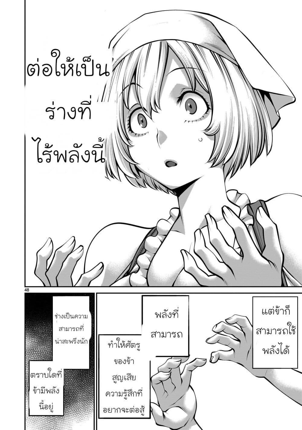 Manga-lc-com อ่านมังงะ อ่านการ์ตูน ออนไลน์ ฟรี Saikyou Skill “Inochigoi” de Kuyashii Kedo Musou Shi Chau Moto Maou-sama no Sekai Seifuku Katsudou ตอนที่ 1 2 3 4 5 6 7 8 9 10 11 12 13 14 ฟรี ไม่มีโฆษณา Manga-lc - อ่าน มังงะ อ่าน การ์ตูน ออนไลน์ อ่านมังงะ ฟรี