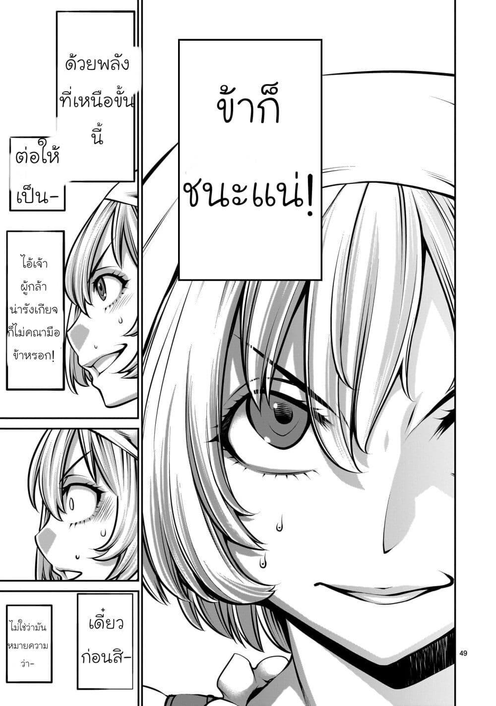 Manga-lc-com อ่านมังงะ อ่านการ์ตูน ออนไลน์ ฟรี Saikyou Skill “Inochigoi” de Kuyashii Kedo Musou Shi Chau Moto Maou-sama no Sekai Seifuku Katsudou ตอนที่ 1 2 3 4 5 6 7 8 9 10 11 12 13 14 ฟรี ไม่มีโฆษณา Manga-lc - อ่าน มังงะ อ่าน การ์ตูน ออนไลน์ อ่านมังงะ ฟรี