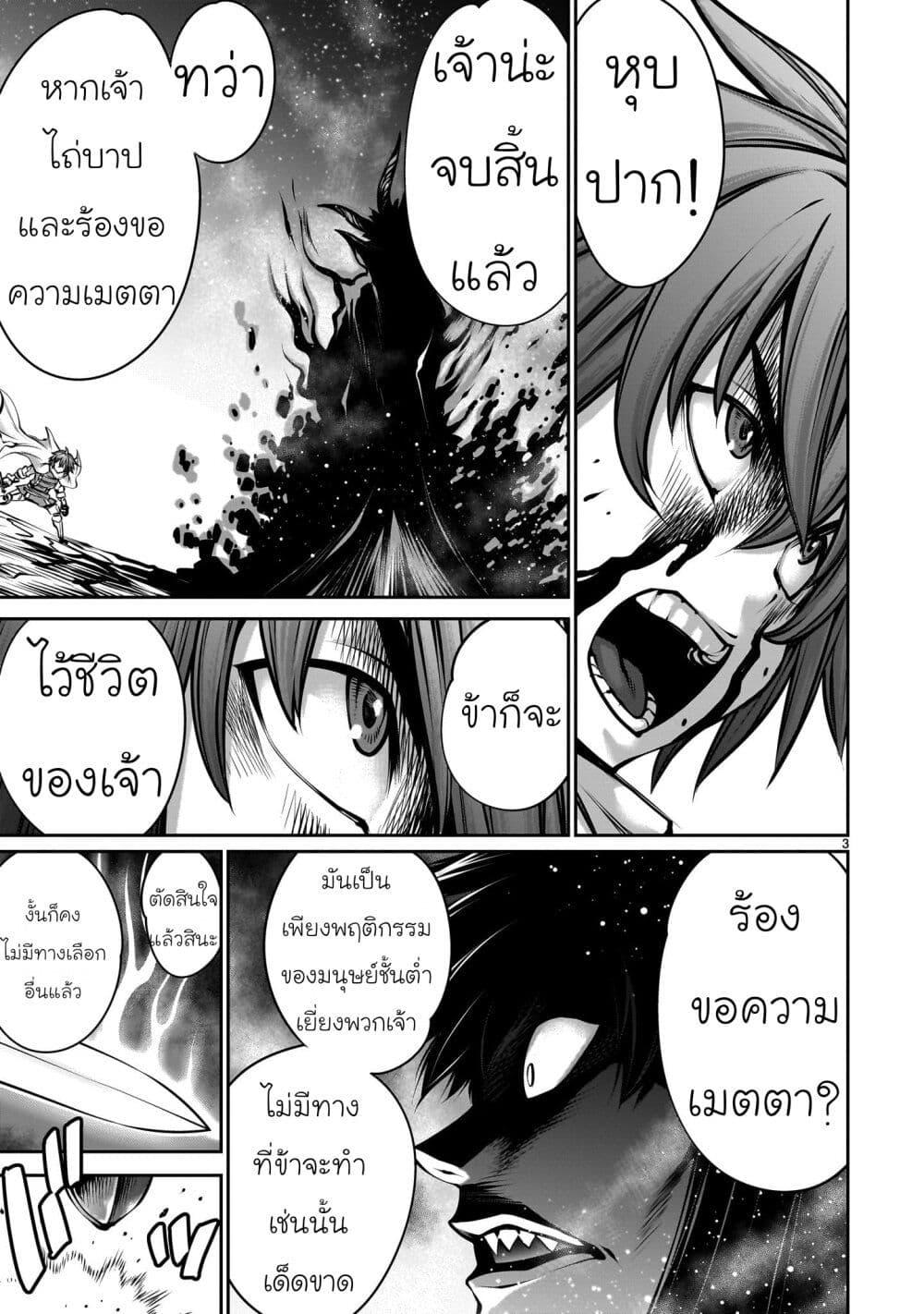Manga-lc-com อ่านมังงะ อ่านการ์ตูน ออนไลน์ ฟรี Saikyou Skill “Inochigoi” de Kuyashii Kedo Musou Shi Chau Moto Maou-sama no Sekai Seifuku Katsudou ตอนที่ 1 2 3 4 5 6 7 8 9 10 11 12 13 14 ฟรี ไม่มีโฆษณา Manga-lc - อ่าน มังงะ อ่าน การ์ตูน ออนไลน์ อ่านมังงะ ฟรี