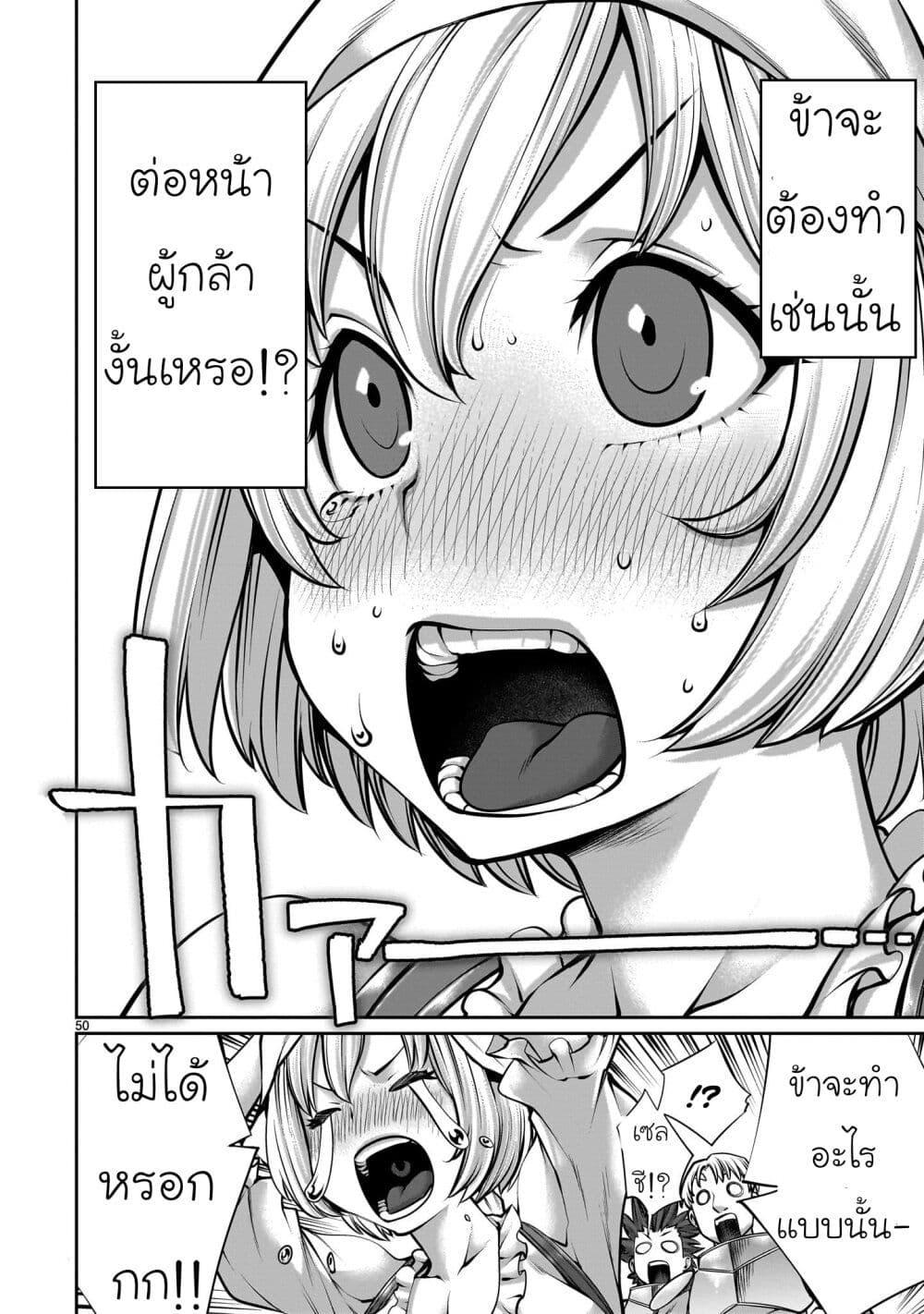 Manga-lc-com อ่านมังงะ อ่านการ์ตูน ออนไลน์ ฟรี Saikyou Skill “Inochigoi” de Kuyashii Kedo Musou Shi Chau Moto Maou-sama no Sekai Seifuku Katsudou ตอนที่ 1 2 3 4 5 6 7 8 9 10 11 12 13 14 ฟรี ไม่มีโฆษณา Manga-lc - อ่าน มังงะ อ่าน การ์ตูน ออนไลน์ อ่านมังงะ ฟรี
