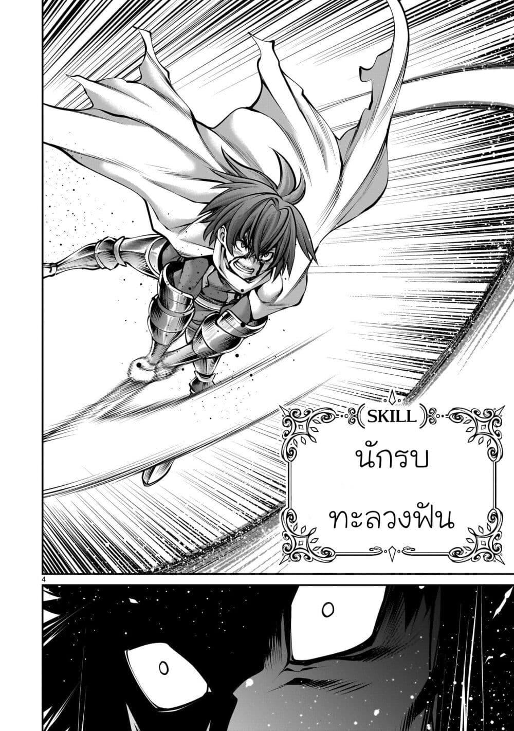 Manga-lc-com อ่านมังงะ อ่านการ์ตูน ออนไลน์ ฟรี Saikyou Skill “Inochigoi” de Kuyashii Kedo Musou Shi Chau Moto Maou-sama no Sekai Seifuku Katsudou ตอนที่ 1 2 3 4 5 6 7 8 9 10 11 12 13 14 ฟรี ไม่มีโฆษณา Manga-lc - อ่าน มังงะ อ่าน การ์ตูน ออนไลน์ อ่านมังงะ ฟรี