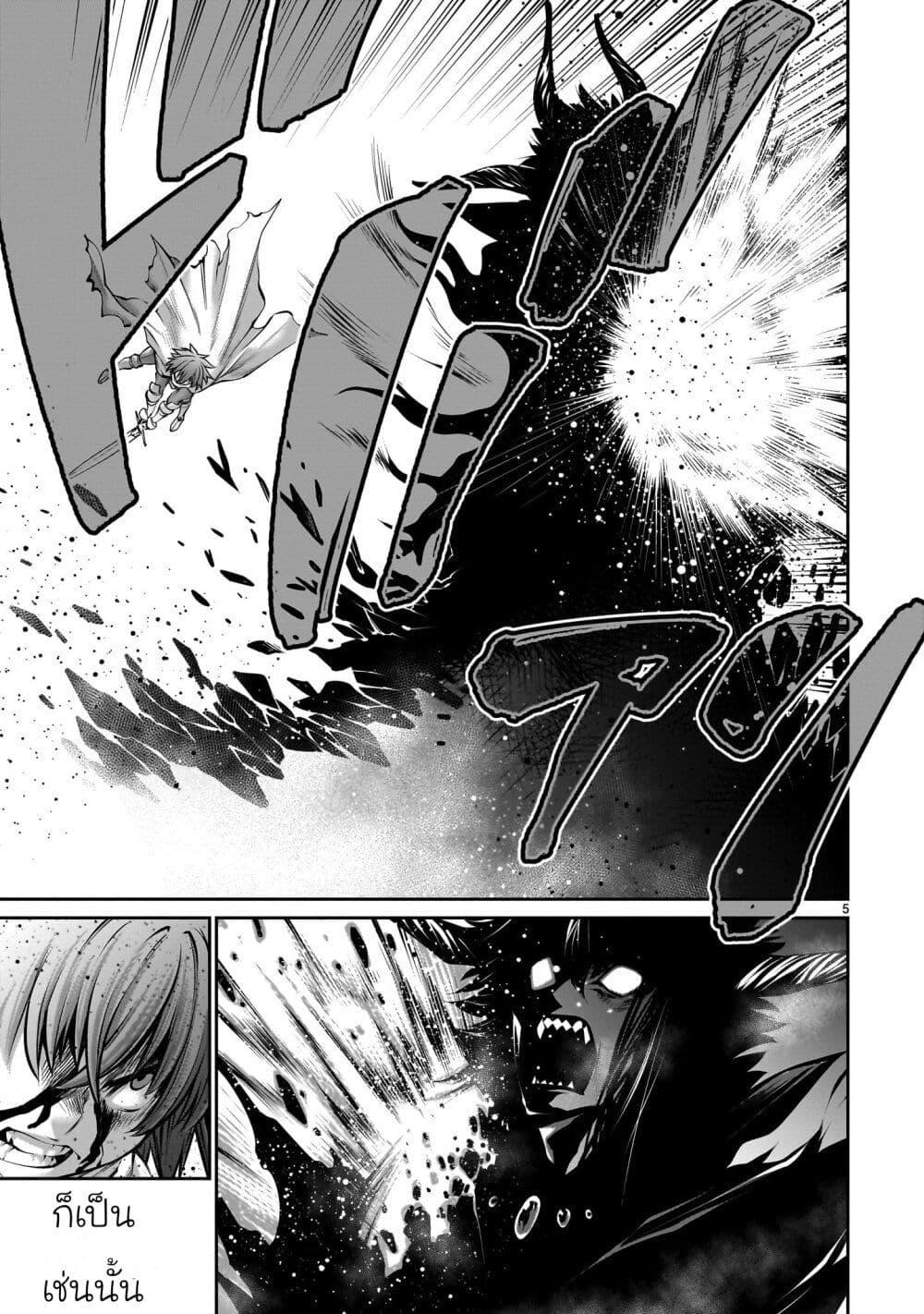 Manga-lc-com อ่านมังงะ อ่านการ์ตูน ออนไลน์ ฟรี Saikyou Skill “Inochigoi” de Kuyashii Kedo Musou Shi Chau Moto Maou-sama no Sekai Seifuku Katsudou ตอนที่ 1 2 3 4 5 6 7 8 9 10 11 12 13 14 ฟรี ไม่มีโฆษณา Manga-lc - อ่าน มังงะ อ่าน การ์ตูน ออนไลน์ อ่านมังงะ ฟรี