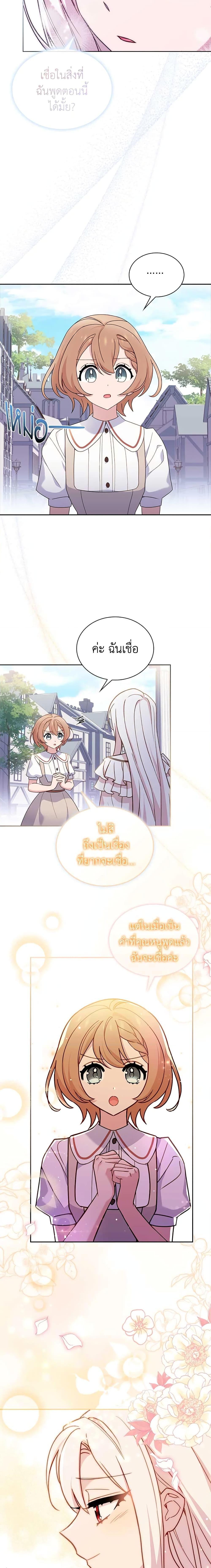 Manga-lc-com อ่านมังงะ อ่านการ์ตูน ออนไลน์ ฟรี The Lady Needs a Break ตอนที่ 1 2 3 4 5 6 7 8 9 10 11 12 13 14 ฟรี ไม่มีโฆษณา Manga-lc - อ่าน มังงะ อ่าน การ์ตูน ออนไลน์ อ่านมังงะ ฟรี