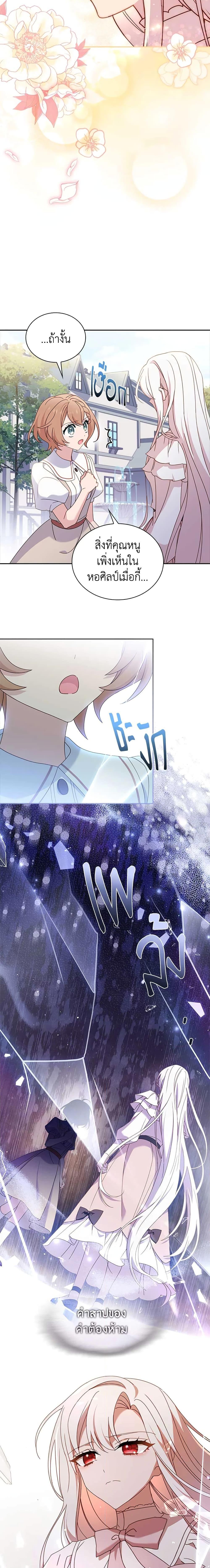 Manga-lc-com อ่านมังงะ อ่านการ์ตูน ออนไลน์ ฟรี The Lady Needs a Break ตอนที่ 1 2 3 4 5 6 7 8 9 10 11 12 13 14 ฟรี ไม่มีโฆษณา Manga-lc - อ่าน มังงะ อ่าน การ์ตูน ออนไลน์ อ่านมังงะ ฟรี