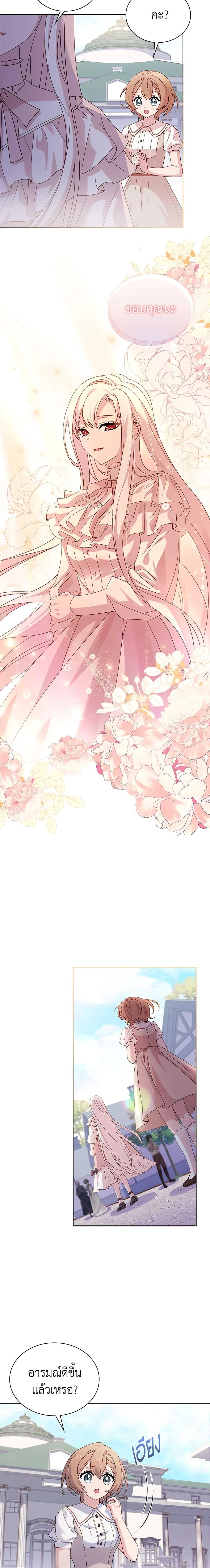 Manga-lc-com อ่านมังงะ อ่านการ์ตูน ออนไลน์ ฟรี The Lady Needs a Break ตอนที่ 1 2 3 4 5 6 7 8 9 10 11 12 13 14 ฟรี ไม่มีโฆษณา Manga-lc - อ่าน มังงะ อ่าน การ์ตูน ออนไลน์ อ่านมังงะ ฟรี