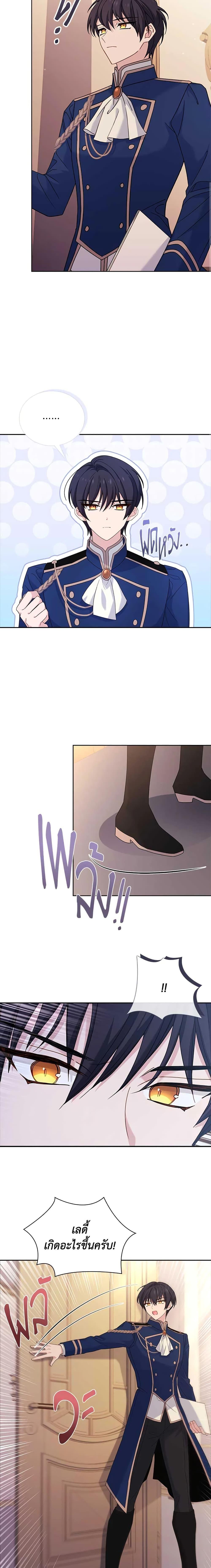 Manga-lc-com อ่านมังงะ อ่านการ์ตูน ออนไลน์ ฟรี The Lady Needs a Break ตอนที่ 1 2 3 4 5 6 7 8 9 10 11 12 13 14 ฟรี ไม่มีโฆษณา Manga-lc - อ่าน มังงะ อ่าน การ์ตูน ออนไลน์ อ่านมังงะ ฟรี