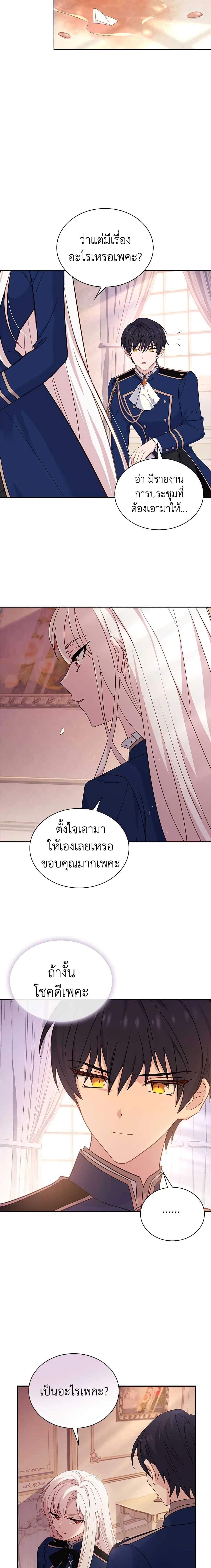 Manga-lc-com อ่านมังงะ อ่านการ์ตูน ออนไลน์ ฟรี The Lady Needs a Break ตอนที่ 1 2 3 4 5 6 7 8 9 10 11 12 13 14 ฟรี ไม่มีโฆษณา Manga-lc - อ่าน มังงะ อ่าน การ์ตูน ออนไลน์ อ่านมังงะ ฟรี