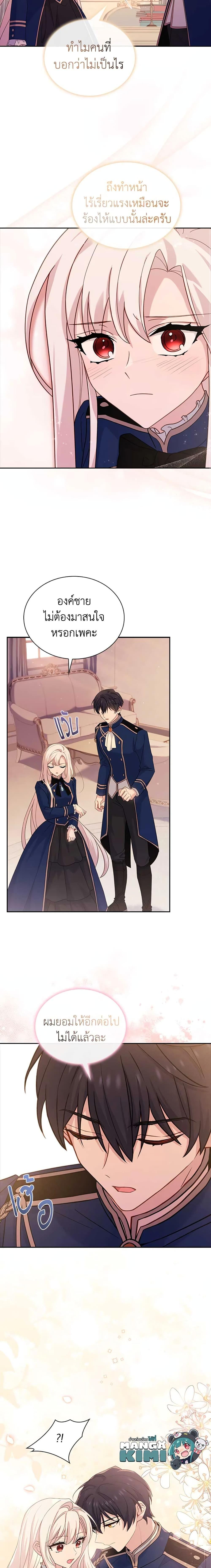 Manga-lc-com อ่านมังงะ อ่านการ์ตูน ออนไลน์ ฟรี The Lady Needs a Break ตอนที่ 1 2 3 4 5 6 7 8 9 10 11 12 13 14 ฟรี ไม่มีโฆษณา Manga-lc - อ่าน มังงะ อ่าน การ์ตูน ออนไลน์ อ่านมังงะ ฟรี