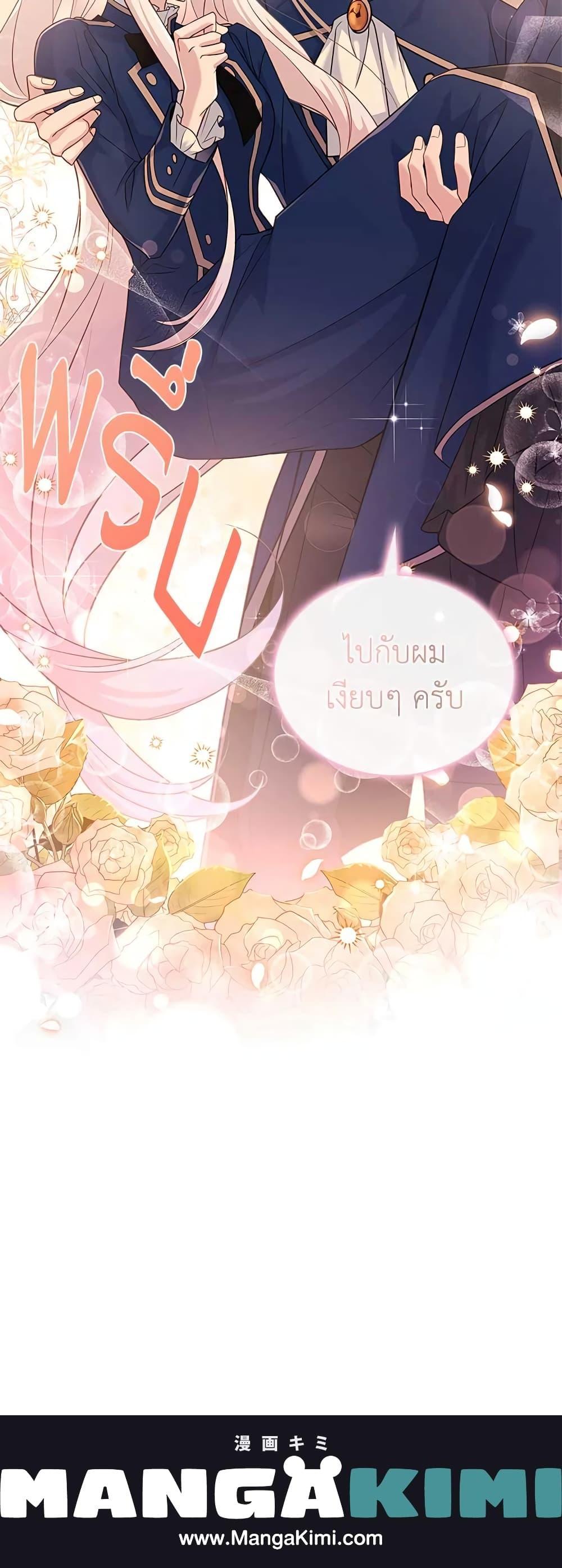 Manga-lc-com อ่านมังงะ อ่านการ์ตูน ออนไลน์ ฟรี The Lady Needs a Break ตอนที่ 1 2 3 4 5 6 7 8 9 10 11 12 13 14 ฟรี ไม่มีโฆษณา Manga-lc - อ่าน มังงะ อ่าน การ์ตูน ออนไลน์ อ่านมังงะ ฟรี