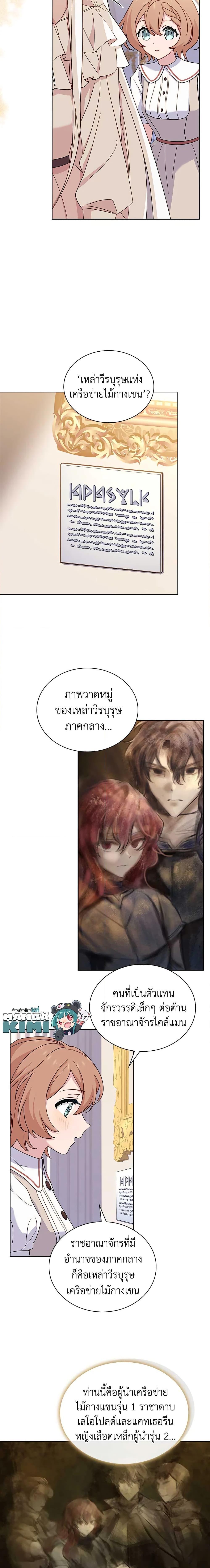 Manga-lc-com อ่านมังงะ อ่านการ์ตูน ออนไลน์ ฟรี The Lady Needs a Break ตอนที่ 1 2 3 4 5 6 7 8 9 10 11 12 13 14 ฟรี ไม่มีโฆษณา Manga-lc - อ่าน มังงะ อ่าน การ์ตูน ออนไลน์ อ่านมังงะ ฟรี
