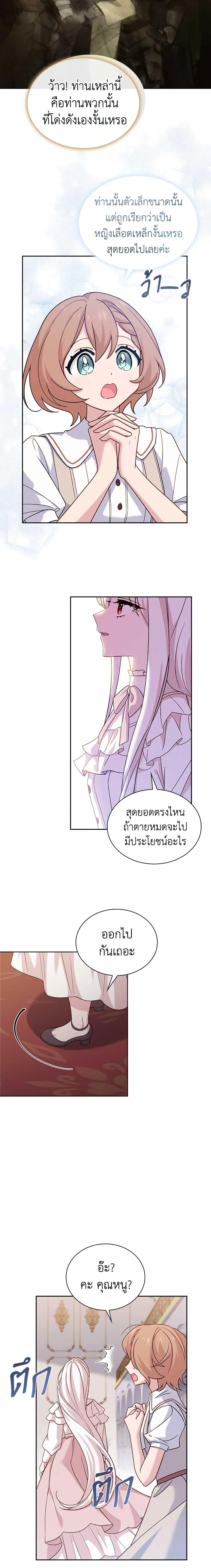 Manga-lc-com อ่านมังงะ อ่านการ์ตูน ออนไลน์ ฟรี The Lady Needs a Break ตอนที่ 1 2 3 4 5 6 7 8 9 10 11 12 13 14 ฟรี ไม่มีโฆษณา Manga-lc - อ่าน มังงะ อ่าน การ์ตูน ออนไลน์ อ่านมังงะ ฟรี
