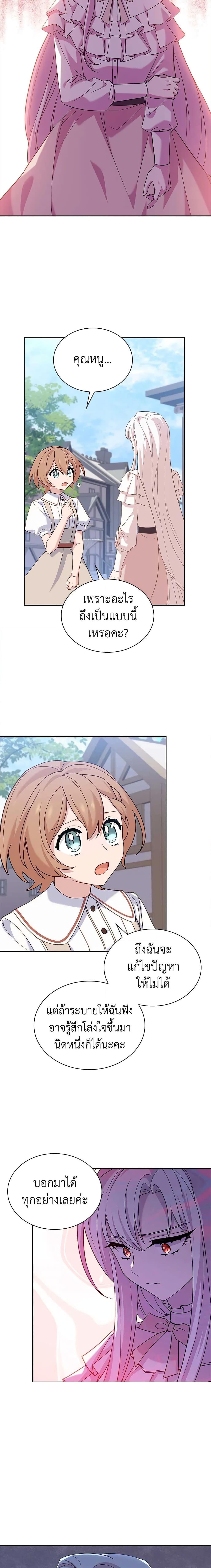 Manga-lc-com อ่านมังงะ อ่านการ์ตูน ออนไลน์ ฟรี The Lady Needs a Break ตอนที่ 1 2 3 4 5 6 7 8 9 10 11 12 13 14 ฟรี ไม่มีโฆษณา Manga-lc - อ่าน มังงะ อ่าน การ์ตูน ออนไลน์ อ่านมังงะ ฟรี