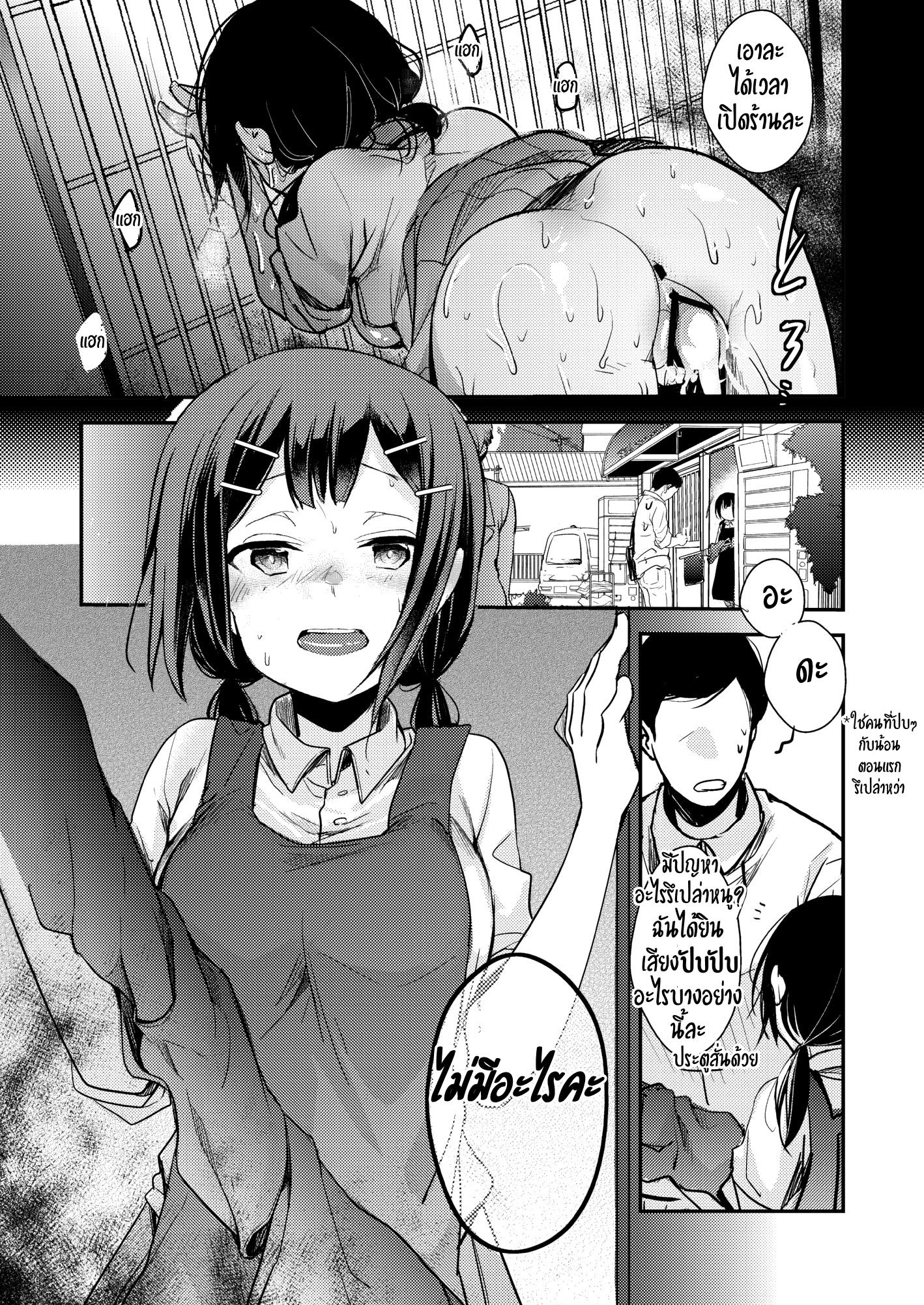 Doujin-Lc- อ่าน โดจิน มังฮวา เกาหลี ญี่ปุ่น จีน แปลไทย หนูไม่ได้ร่านหนูแค่เงี่ยน [TWILIGHT DUSK (Aya)] Tsutomesaki no Musume-san o Oishiku Itadaku Hon Teishoukuya Hen ตอนที่ 1 2 3 4 5 6 7 8 9 10 11 12 13 14 ฟรี ไม่มีโฆษณา อ่าน โดจิน Manhwa เกาหลี ญี่ปุ่น จีน เรามีครบ คัดมาให้เน้นๆ โดจิน 18+ รับประกันความฟินโดย  Doujin Lc