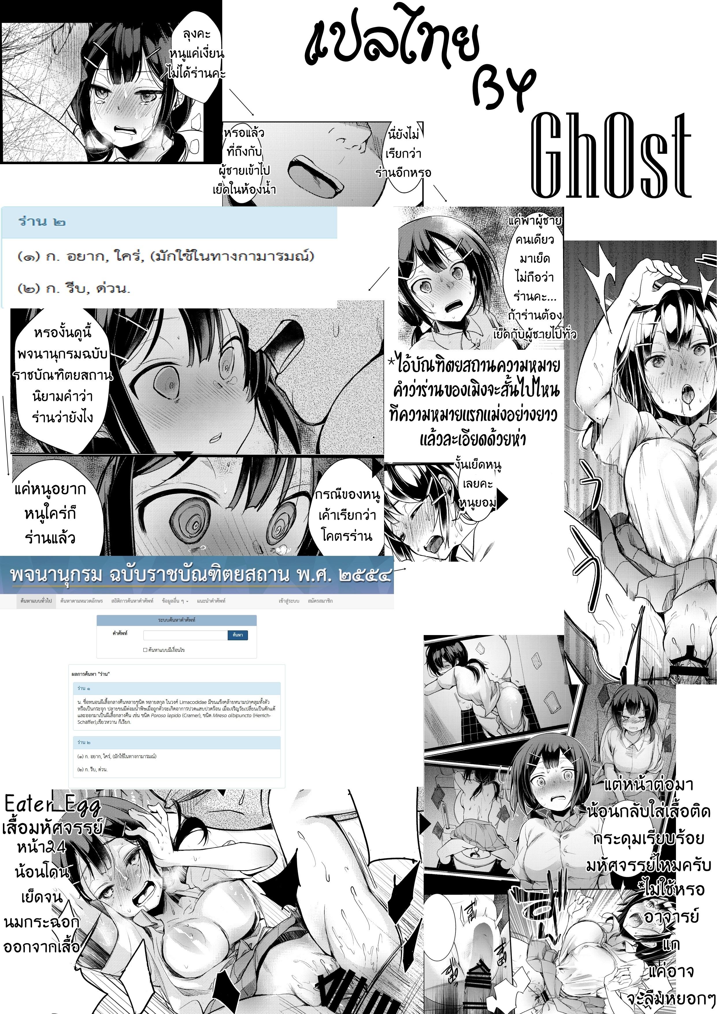 Doujin-Lc- อ่าน โดจิน มังฮวา เกาหลี ญี่ปุ่น จีน แปลไทย หนูไม่ได้ร่านหนูแค่เงี่ยน [TWILIGHT DUSK (Aya)] Tsutomesaki no Musume-san o Oishiku Itadaku Hon Teishoukuya Hen ตอนที่ 1 2 3 4 5 6 7 8 9 10 11 12 13 14 ฟรี ไม่มีโฆษณา อ่าน โดจิน Manhwa เกาหลี ญี่ปุ่น จีน เรามีครบ คัดมาให้เน้นๆ โดจิน 18+ รับประกันความฟินโดย  Doujin Lc