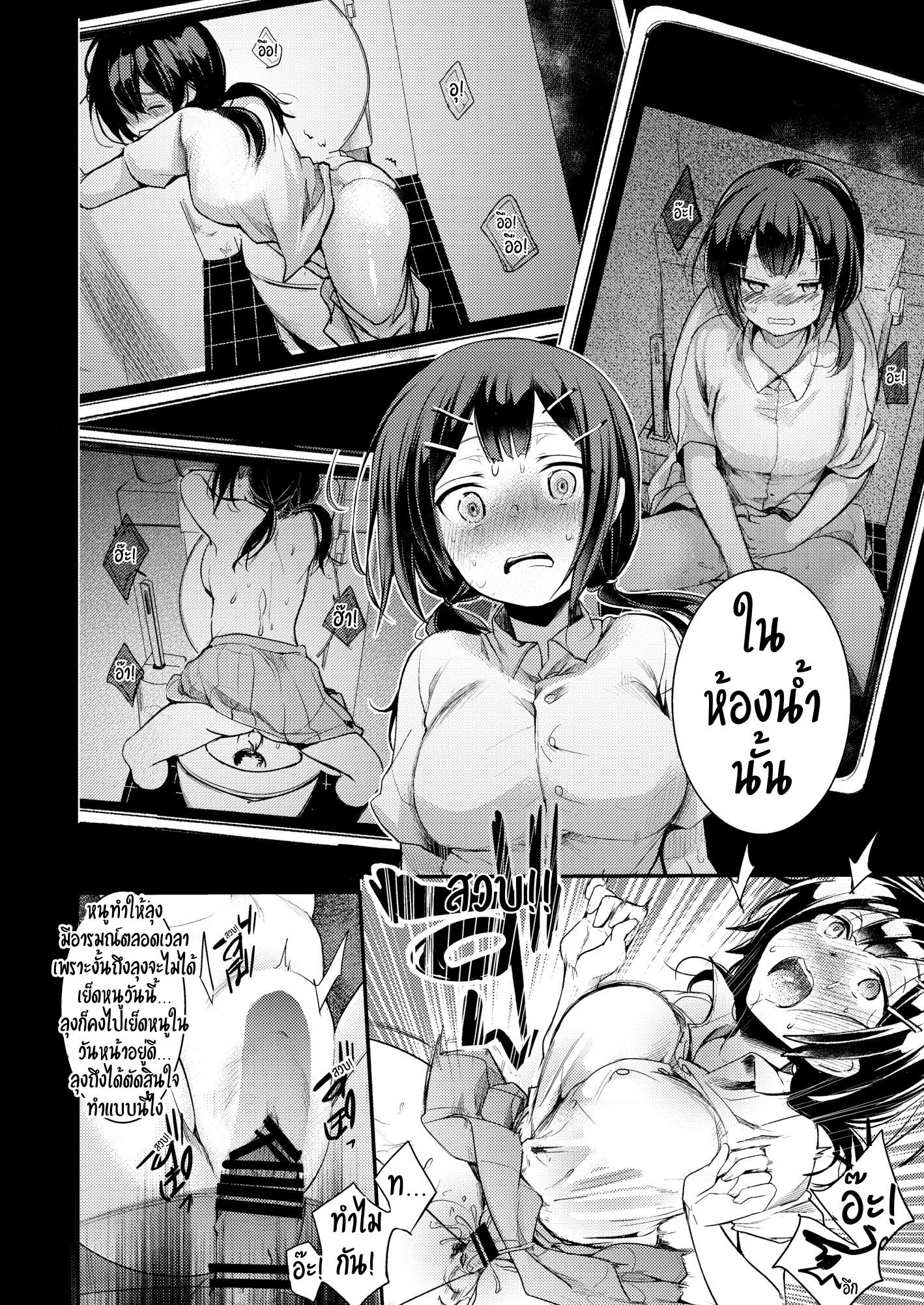 Doujin-Lc- อ่าน โดจิน มังฮวา เกาหลี ญี่ปุ่น จีน แปลไทย หนูไม่ได้ร่านหนูแค่เงี่ยน [TWILIGHT DUSK (Aya)] Tsutomesaki no Musume-san o Oishiku Itadaku Hon Teishoukuya Hen ตอนที่ 1 2 3 4 5 6 7 8 9 10 11 12 13 14 ฟรี ไม่มีโฆษณา อ่าน โดจิน Manhwa เกาหลี ญี่ปุ่น จีน เรามีครบ คัดมาให้เน้นๆ โดจิน 18+ รับประกันความฟินโดย  Doujin Lc