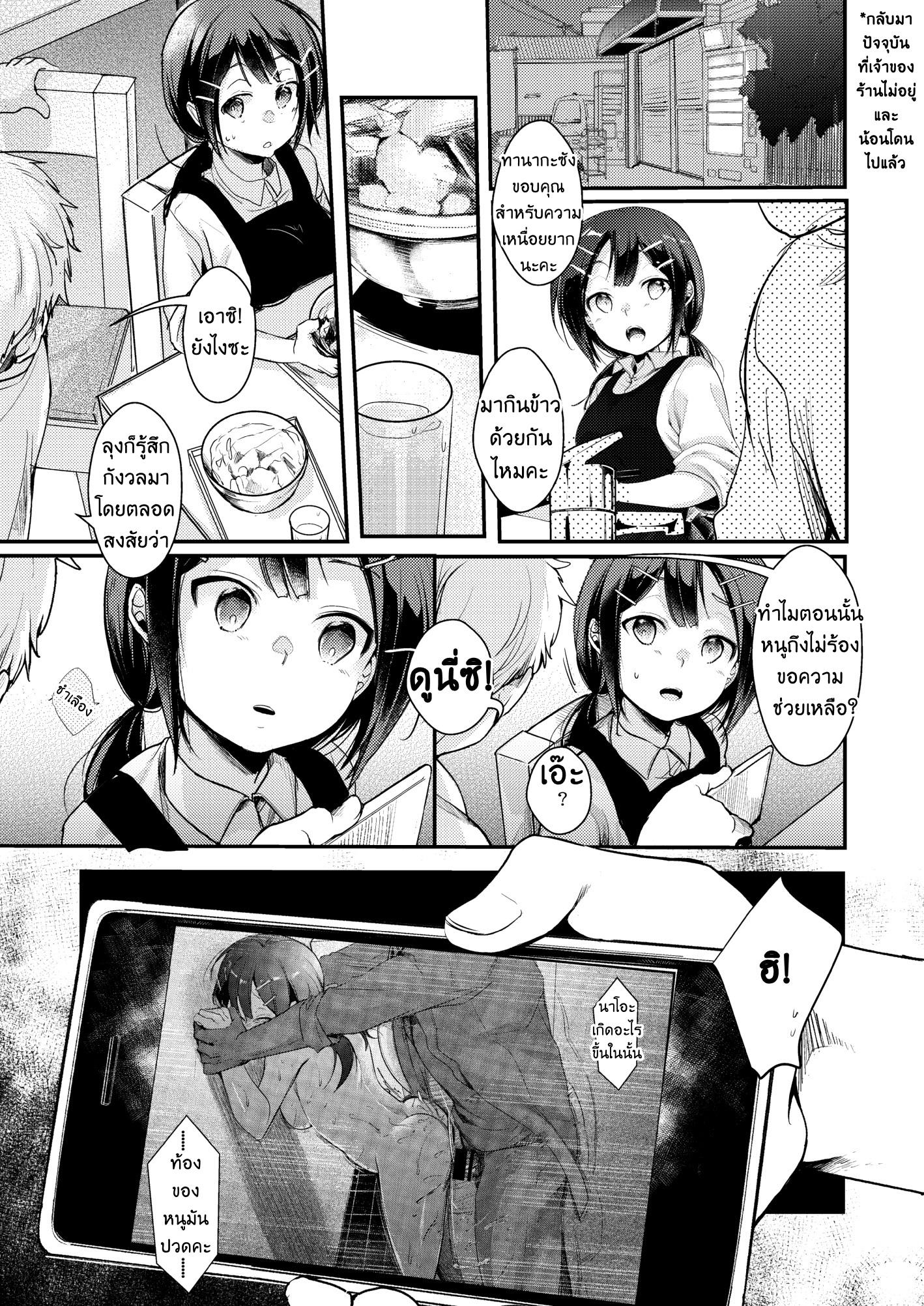 Doujin-Lc- อ่าน โดจิน มังฮวา เกาหลี ญี่ปุ่น จีน แปลไทย หนูไม่ได้ร่านหนูแค่เงี่ยน [TWILIGHT DUSK (Aya)] Tsutomesaki no Musume-san o Oishiku Itadaku Hon Teishoukuya Hen ตอนที่ 1 2 3 4 5 6 7 8 9 10 11 12 13 14 ฟรี ไม่มีโฆษณา อ่าน โดจิน Manhwa เกาหลี ญี่ปุ่น จีน เรามีครบ คัดมาให้เน้นๆ โดจิน 18+ รับประกันความฟินโดย  Doujin Lc
