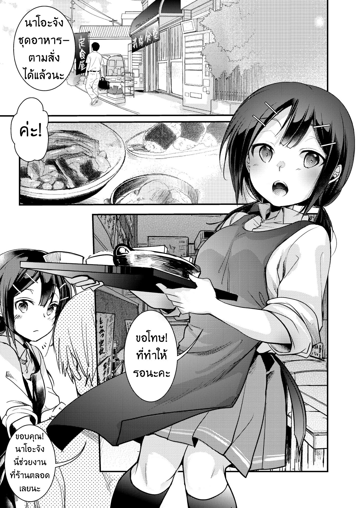 Doujin-Lc- อ่าน โดจิน มังฮวา เกาหลี ญี่ปุ่น จีน แปลไทย หนูไม่ได้ร่านหนูแค่เงี่ยน [TWILIGHT DUSK (Aya)] Tsutomesaki no Musume-san o Oishiku Itadaku Hon Teishoukuya Hen ตอนที่ 1 2 3 4 5 6 7 8 9 10 11 12 13 14 ฟรี ไม่มีโฆษณา อ่าน โดจิน Manhwa เกาหลี ญี่ปุ่น จีน เรามีครบ คัดมาให้เน้นๆ โดจิน 18+ รับประกันความฟินโดย  Doujin Lc
