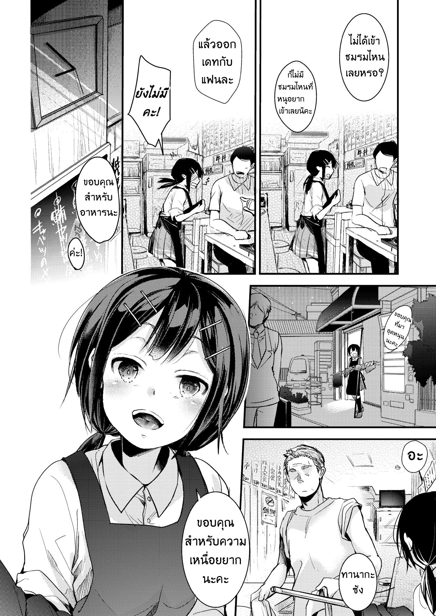 Doujin-Lc- อ่าน โดจิน มังฮวา เกาหลี ญี่ปุ่น จีน แปลไทย หนูไม่ได้ร่านหนูแค่เงี่ยน [TWILIGHT DUSK (Aya)] Tsutomesaki no Musume-san o Oishiku Itadaku Hon Teishoukuya Hen ตอนที่ 1 2 3 4 5 6 7 8 9 10 11 12 13 14 ฟรี ไม่มีโฆษณา อ่าน โดจิน Manhwa เกาหลี ญี่ปุ่น จีน เรามีครบ คัดมาให้เน้นๆ โดจิน 18+ รับประกันความฟินโดย  Doujin Lc