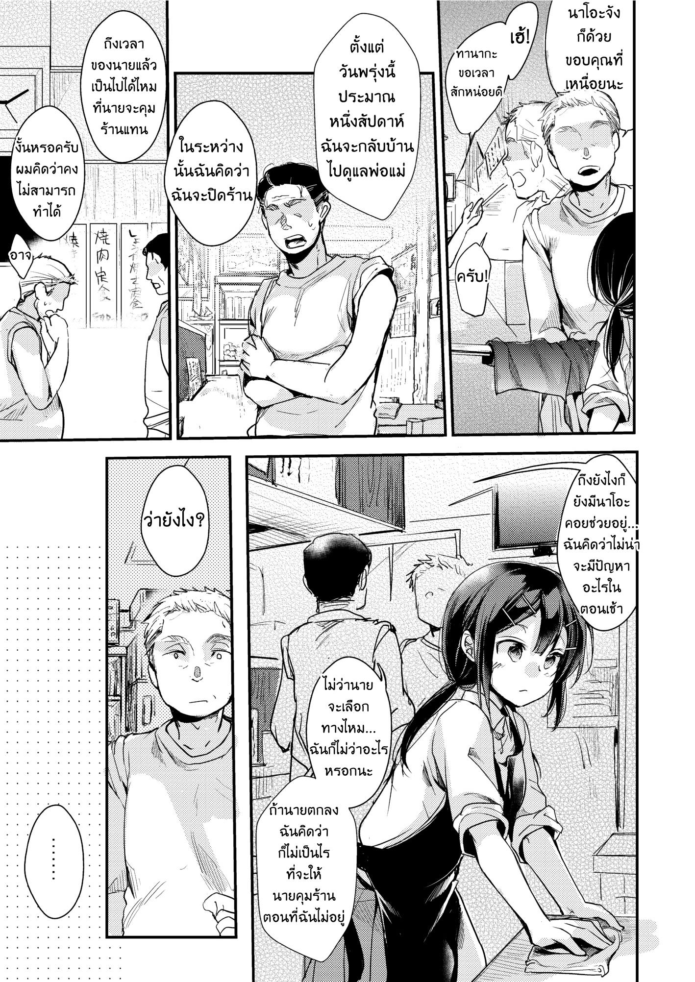 Doujin-Lc- อ่าน โดจิน มังฮวา เกาหลี ญี่ปุ่น จีน แปลไทย หนูไม่ได้ร่านหนูแค่เงี่ยน [TWILIGHT DUSK (Aya)] Tsutomesaki no Musume-san o Oishiku Itadaku Hon Teishoukuya Hen ตอนที่ 1 2 3 4 5 6 7 8 9 10 11 12 13 14 ฟรี ไม่มีโฆษณา อ่าน โดจิน Manhwa เกาหลี ญี่ปุ่น จีน เรามีครบ คัดมาให้เน้นๆ โดจิน 18+ รับประกันความฟินโดย  Doujin Lc