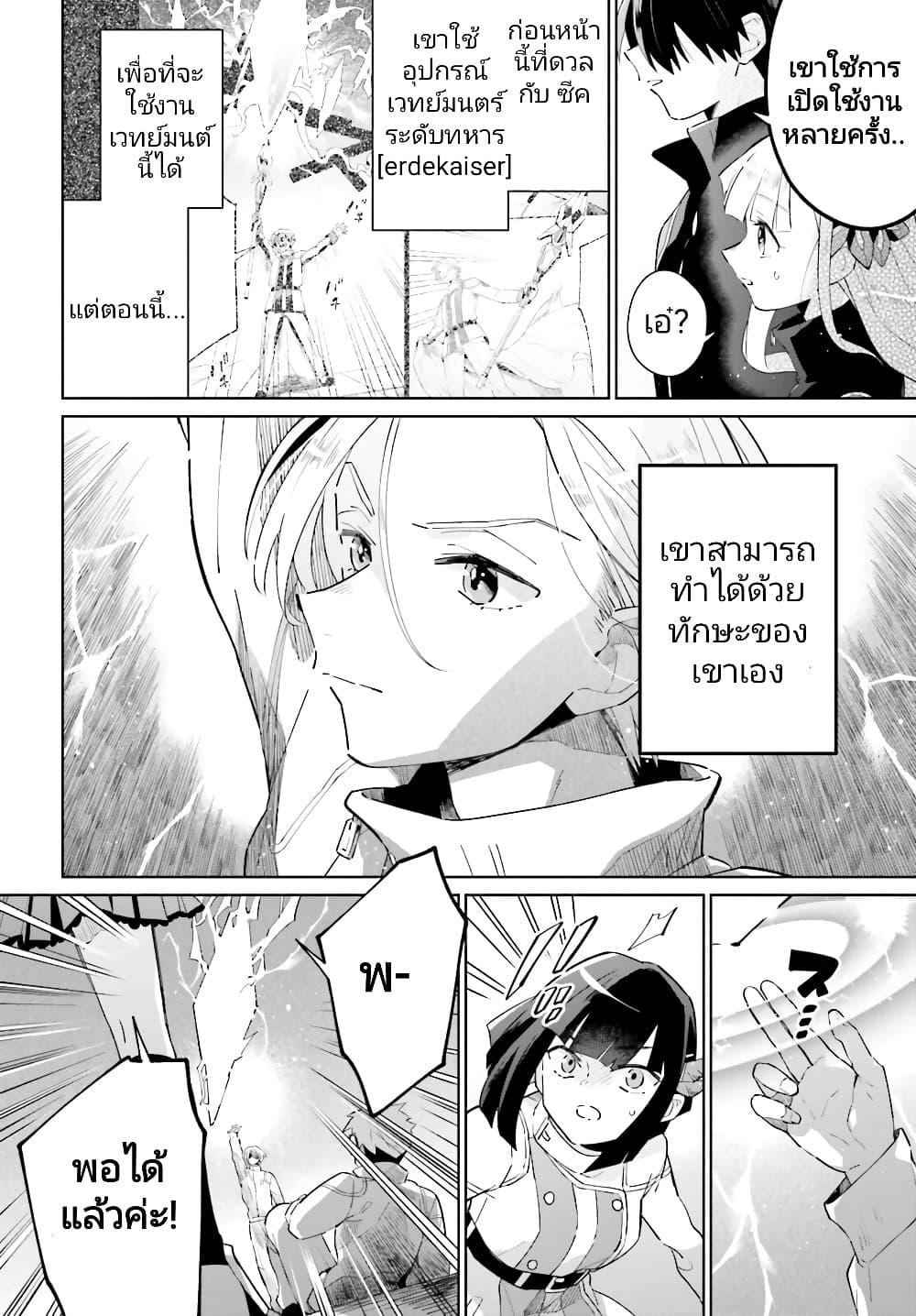 Manga-lc-com อ่านมังงะ อ่านการ์ตูน ออนไลน์ ฟรี Kage no Eiyuu no Nichijou-tan ตอนที่ 1 2 3 4 5 6 7 8 9 10 11 12 13 14 ฟรี ไม่มีโฆษณา Manga-lc - อ่าน มังงะ อ่าน การ์ตูน ออนไลน์ อ่านมังงะ ฟรี