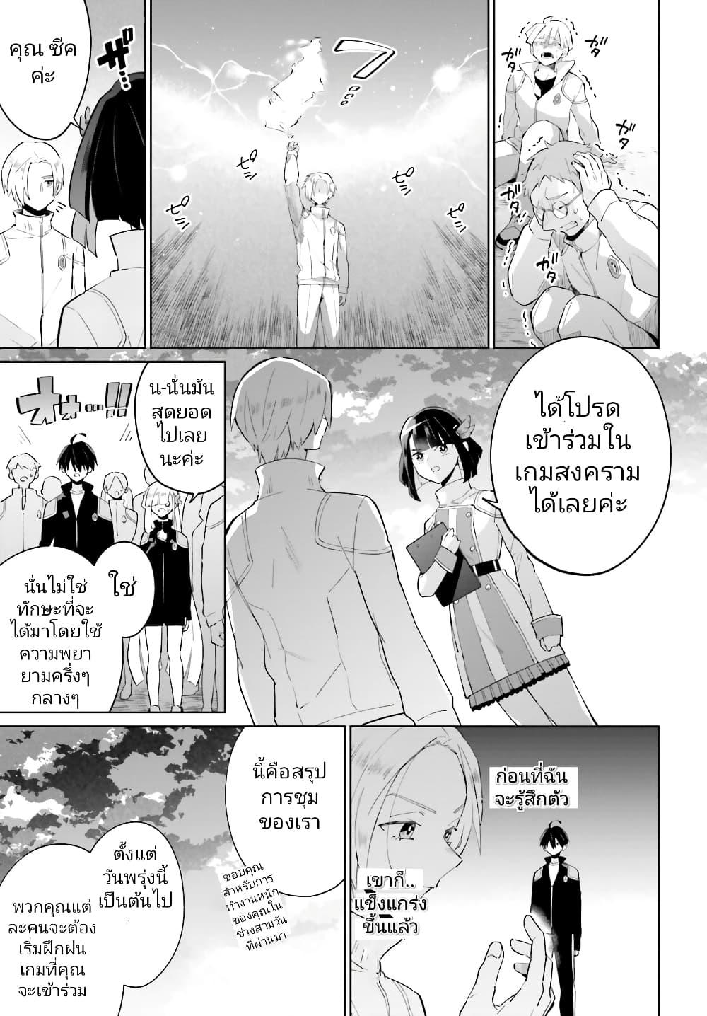 Manga-lc-com อ่านมังงะ อ่านการ์ตูน ออนไลน์ ฟรี Kage no Eiyuu no Nichijou-tan ตอนที่ 1 2 3 4 5 6 7 8 9 10 11 12 13 14 ฟรี ไม่มีโฆษณา Manga-lc - อ่าน มังงะ อ่าน การ์ตูน ออนไลน์ อ่านมังงะ ฟรี