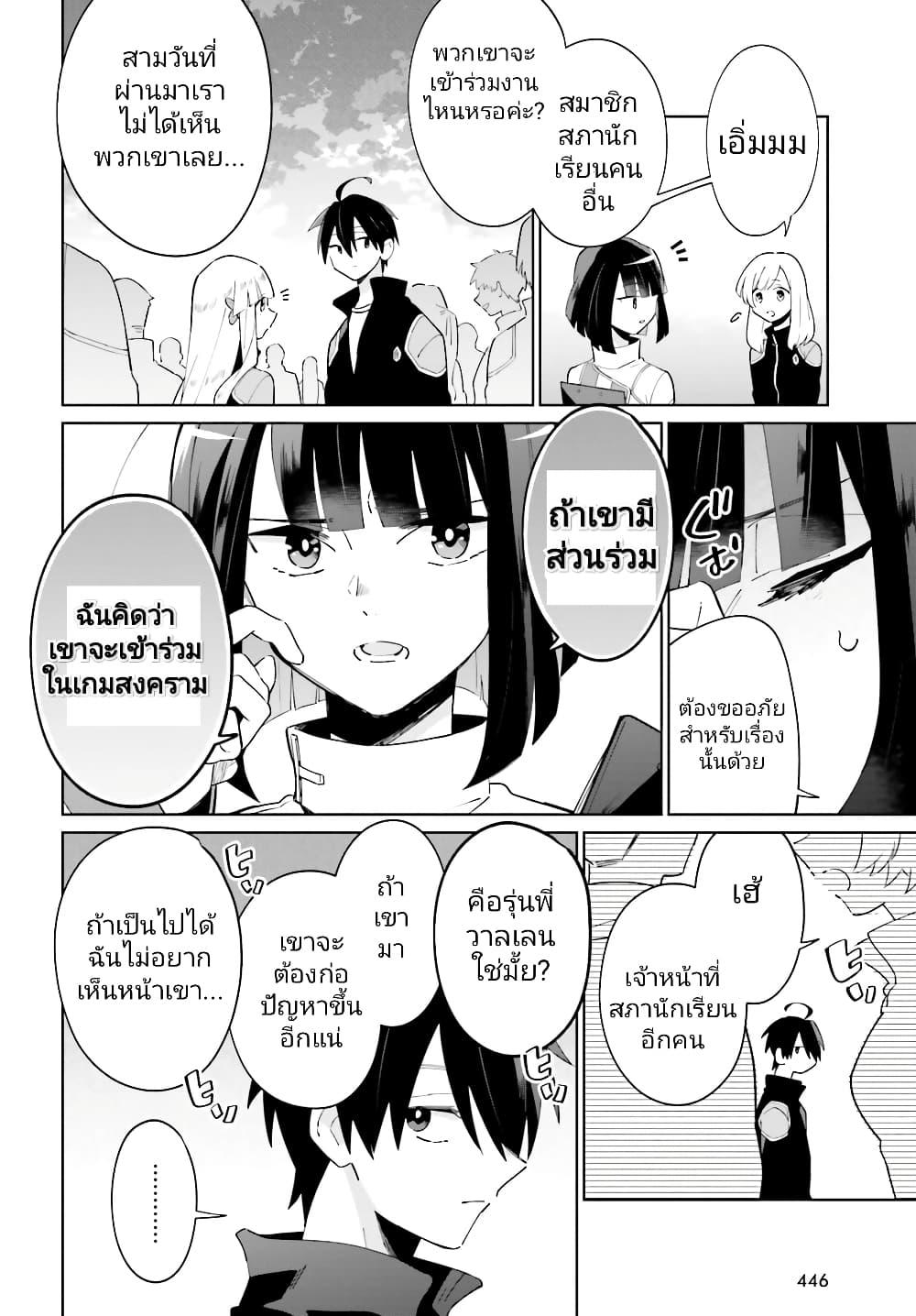Manga-lc-com อ่านมังงะ อ่านการ์ตูน ออนไลน์ ฟรี Kage no Eiyuu no Nichijou-tan ตอนที่ 1 2 3 4 5 6 7 8 9 10 11 12 13 14 ฟรี ไม่มีโฆษณา Manga-lc - อ่าน มังงะ อ่าน การ์ตูน ออนไลน์ อ่านมังงะ ฟรี