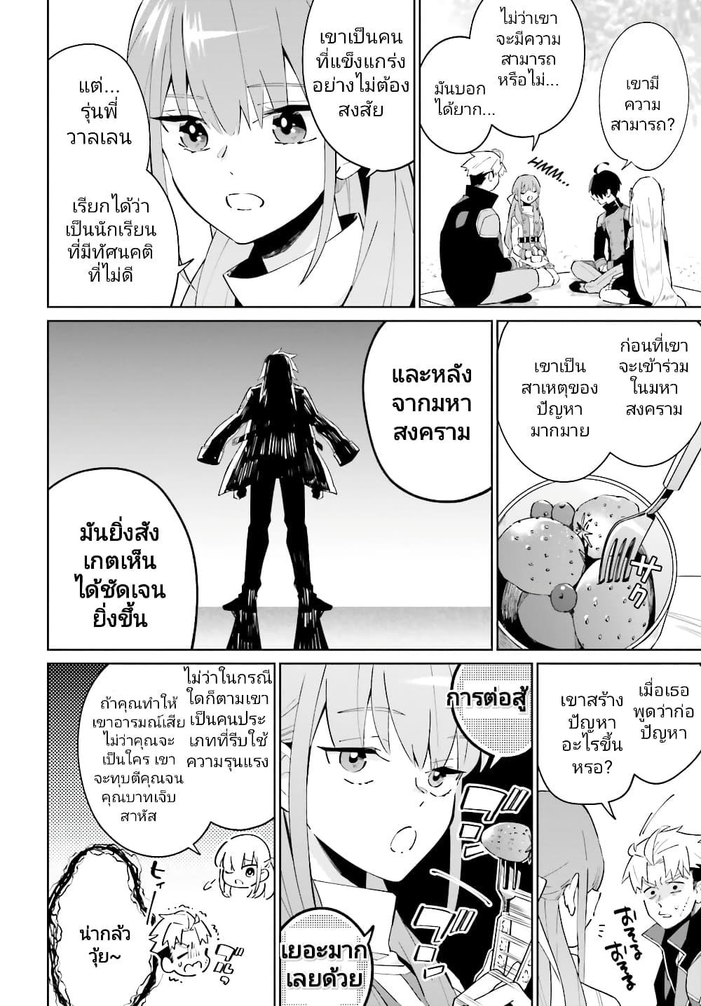 Manga-lc-com อ่านมังงะ อ่านการ์ตูน ออนไลน์ ฟรี Kage no Eiyuu no Nichijou-tan ตอนที่ 1 2 3 4 5 6 7 8 9 10 11 12 13 14 ฟรี ไม่มีโฆษณา Manga-lc - อ่าน มังงะ อ่าน การ์ตูน ออนไลน์ อ่านมังงะ ฟรี