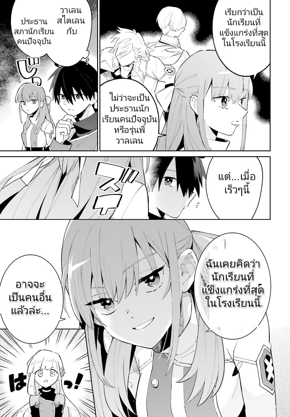 Manga-lc-com อ่านมังงะ อ่านการ์ตูน ออนไลน์ ฟรี Kage no Eiyuu no Nichijou-tan ตอนที่ 1 2 3 4 5 6 7 8 9 10 11 12 13 14 ฟรี ไม่มีโฆษณา Manga-lc - อ่าน มังงะ อ่าน การ์ตูน ออนไลน์ อ่านมังงะ ฟรี