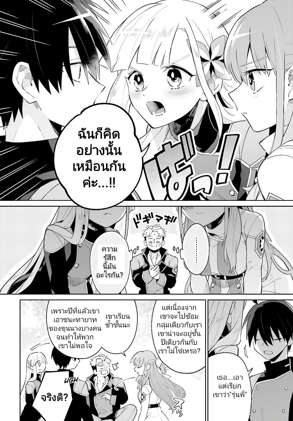 Manga-lc-com อ่านมังงะ อ่านการ์ตูน ออนไลน์ ฟรี Kage no Eiyuu no Nichijou-tan ตอนที่ 1 2 3 4 5 6 7 8 9 10 11 12 13 14 ฟรี ไม่มีโฆษณา Manga-lc - อ่าน มังงะ อ่าน การ์ตูน ออนไลน์ อ่านมังงะ ฟรี