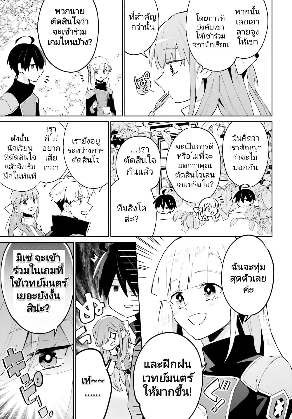 Manga-lc-com อ่านมังงะ อ่านการ์ตูน ออนไลน์ ฟรี Kage no Eiyuu no Nichijou-tan ตอนที่ 1 2 3 4 5 6 7 8 9 10 11 12 13 14 ฟรี ไม่มีโฆษณา Manga-lc - อ่าน มังงะ อ่าน การ์ตูน ออนไลน์ อ่านมังงะ ฟรี