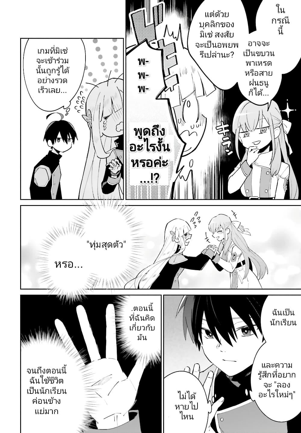 Manga-lc-com อ่านมังงะ อ่านการ์ตูน ออนไลน์ ฟรี Kage no Eiyuu no Nichijou-tan ตอนที่ 1 2 3 4 5 6 7 8 9 10 11 12 13 14 ฟรี ไม่มีโฆษณา Manga-lc - อ่าน มังงะ อ่าน การ์ตูน ออนไลน์ อ่านมังงะ ฟรี