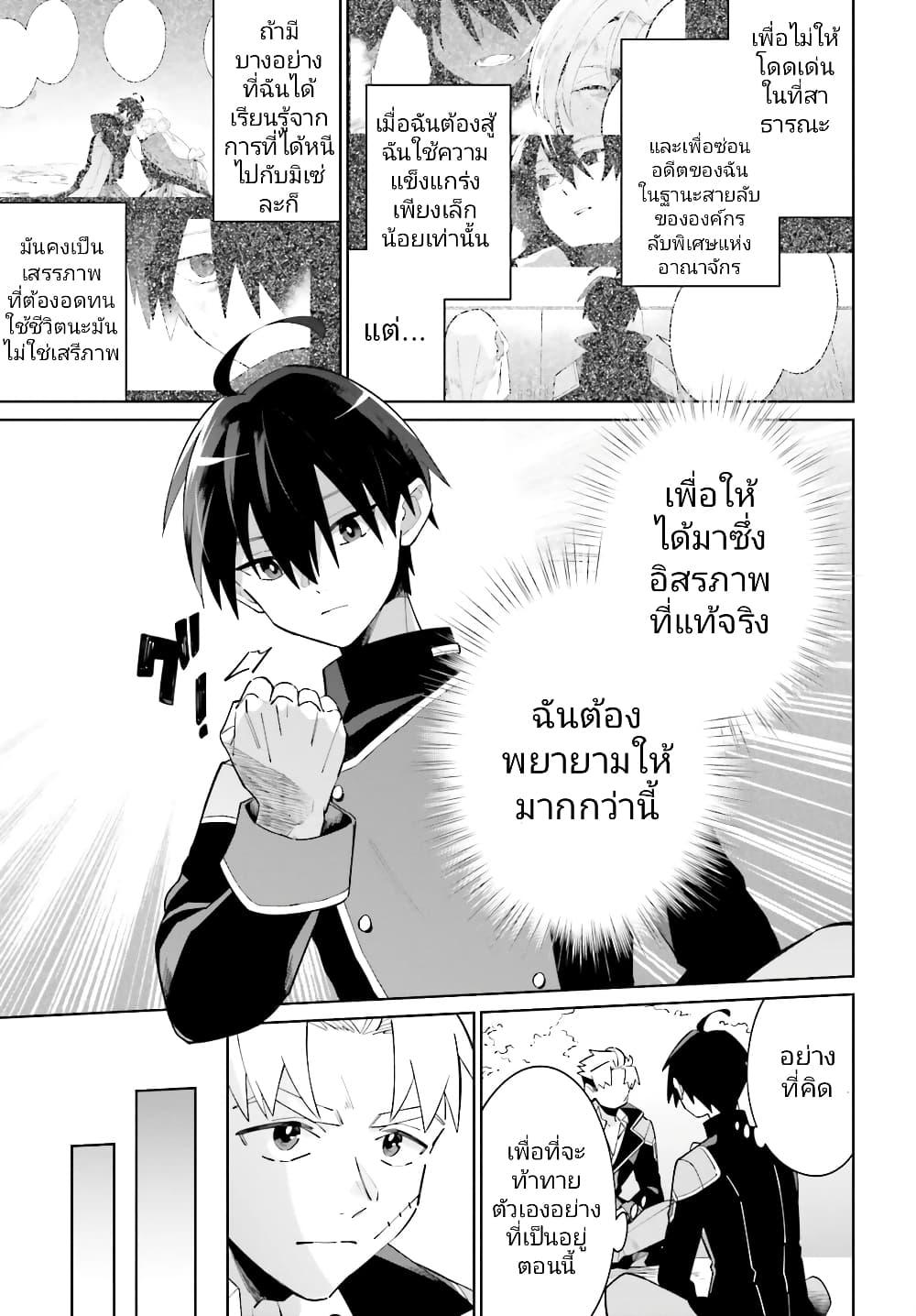 Manga-lc-com อ่านมังงะ อ่านการ์ตูน ออนไลน์ ฟรี Kage no Eiyuu no Nichijou-tan ตอนที่ 1 2 3 4 5 6 7 8 9 10 11 12 13 14 ฟรี ไม่มีโฆษณา Manga-lc - อ่าน มังงะ อ่าน การ์ตูน ออนไลน์ อ่านมังงะ ฟรี