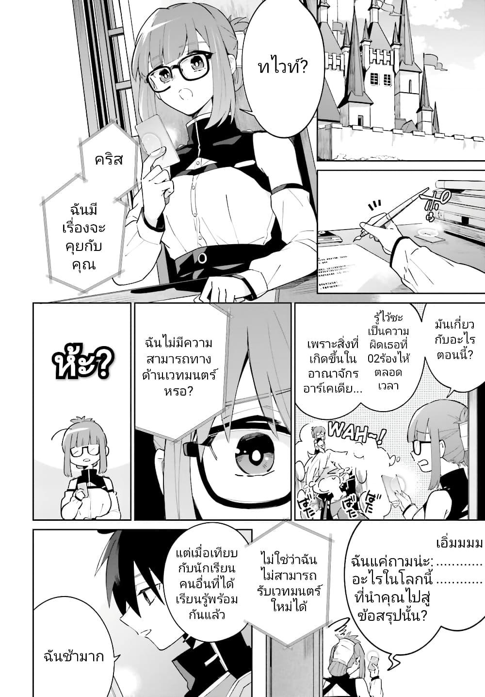 Manga-lc-com อ่านมังงะ อ่านการ์ตูน ออนไลน์ ฟรี Kage no Eiyuu no Nichijou-tan ตอนที่ 1 2 3 4 5 6 7 8 9 10 11 12 13 14 ฟรี ไม่มีโฆษณา Manga-lc - อ่าน มังงะ อ่าน การ์ตูน ออนไลน์ อ่านมังงะ ฟรี