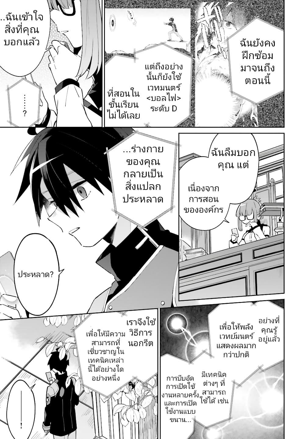 Manga-lc-com อ่านมังงะ อ่านการ์ตูน ออนไลน์ ฟรี Kage no Eiyuu no Nichijou-tan ตอนที่ 1 2 3 4 5 6 7 8 9 10 11 12 13 14 ฟรี ไม่มีโฆษณา Manga-lc - อ่าน มังงะ อ่าน การ์ตูน ออนไลน์ อ่านมังงะ ฟรี