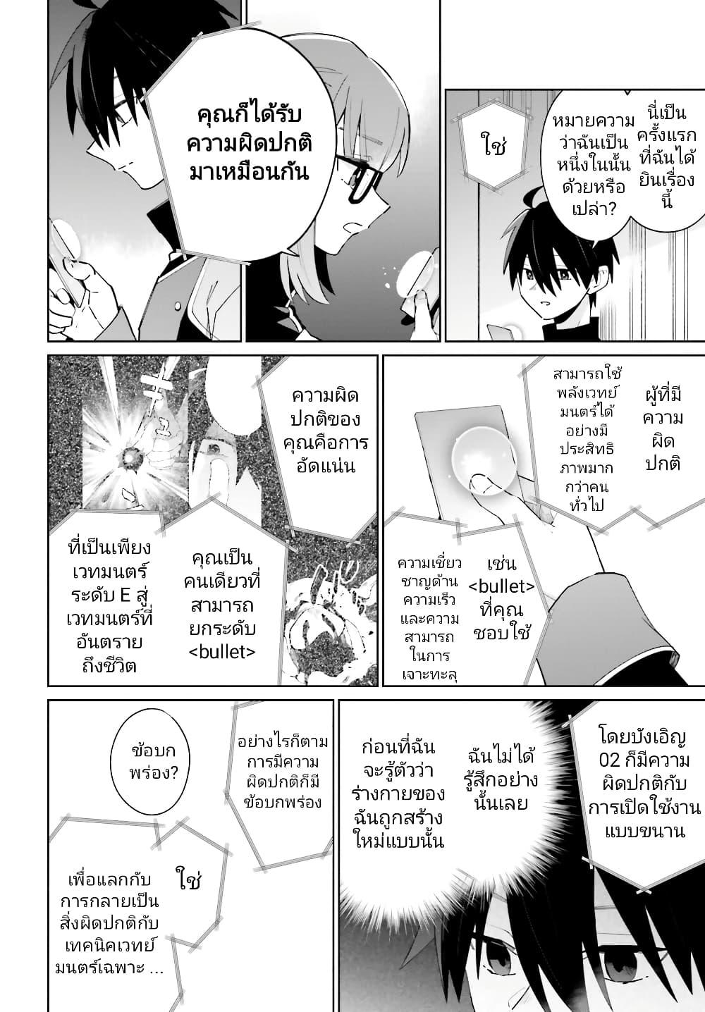 Manga-lc-com อ่านมังงะ อ่านการ์ตูน ออนไลน์ ฟรี Kage no Eiyuu no Nichijou-tan ตอนที่ 1 2 3 4 5 6 7 8 9 10 11 12 13 14 ฟรี ไม่มีโฆษณา Manga-lc - อ่าน มังงะ อ่าน การ์ตูน ออนไลน์ อ่านมังงะ ฟรี