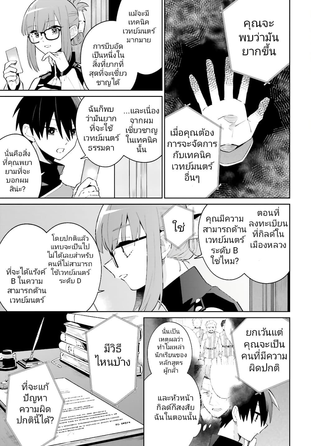 Manga-lc-com อ่านมังงะ อ่านการ์ตูน ออนไลน์ ฟรี Kage no Eiyuu no Nichijou-tan ตอนที่ 1 2 3 4 5 6 7 8 9 10 11 12 13 14 ฟรี ไม่มีโฆษณา Manga-lc - อ่าน มังงะ อ่าน การ์ตูน ออนไลน์ อ่านมังงะ ฟรี