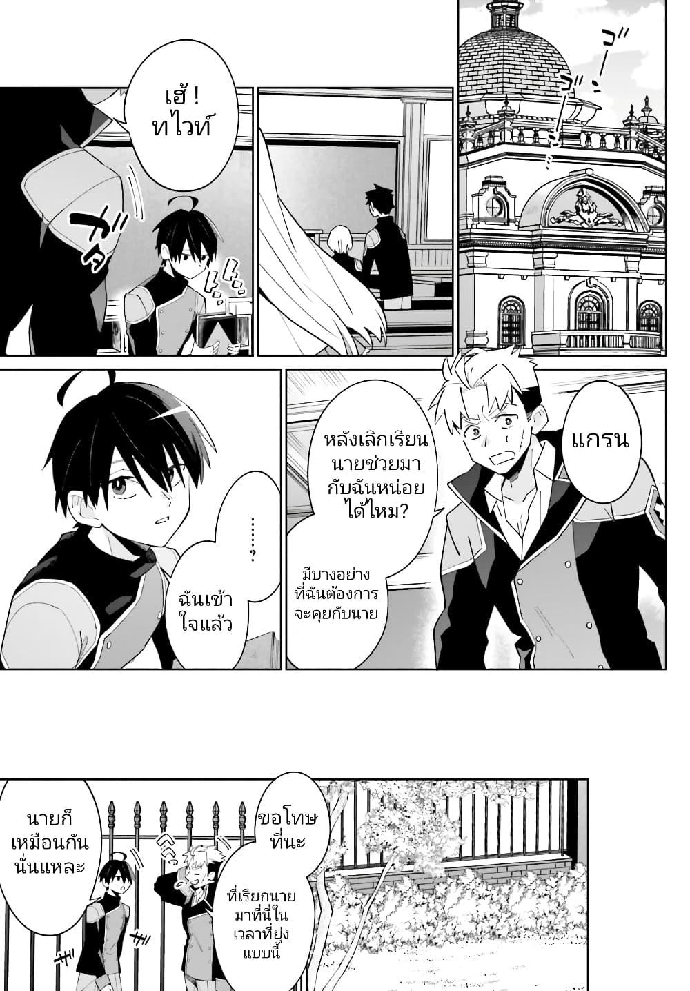 Manga-lc-com อ่านมังงะ อ่านการ์ตูน ออนไลน์ ฟรี Kage no Eiyuu no Nichijou-tan ตอนที่ 1 2 3 4 5 6 7 8 9 10 11 12 13 14 ฟรี ไม่มีโฆษณา Manga-lc - อ่าน มังงะ อ่าน การ์ตูน ออนไลน์ อ่านมังงะ ฟรี