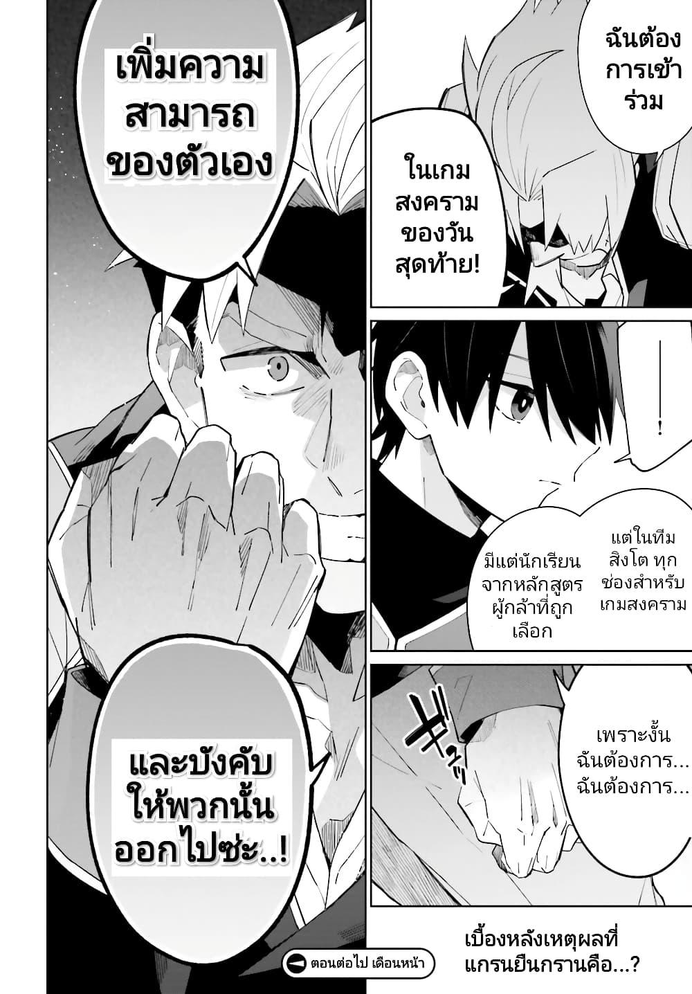 Manga-lc-com อ่านมังงะ อ่านการ์ตูน ออนไลน์ ฟรี Kage no Eiyuu no Nichijou-tan ตอนที่ 1 2 3 4 5 6 7 8 9 10 11 12 13 14 ฟรี ไม่มีโฆษณา Manga-lc - อ่าน มังงะ อ่าน การ์ตูน ออนไลน์ อ่านมังงะ ฟรี