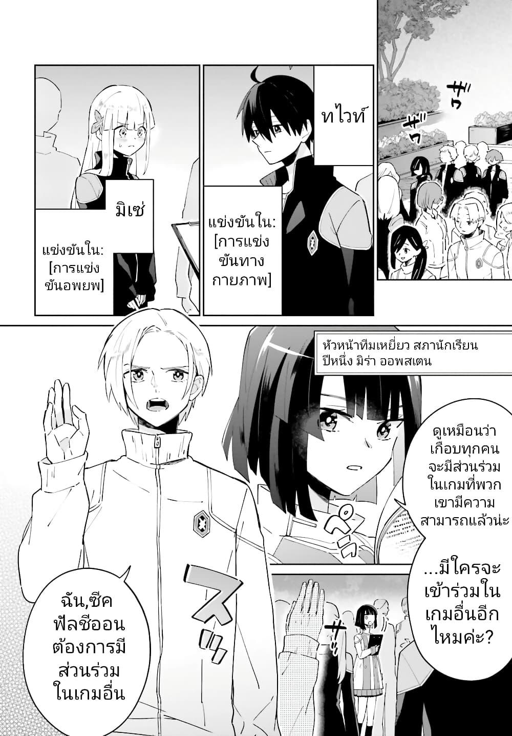 Manga-lc-com อ่านมังงะ อ่านการ์ตูน ออนไลน์ ฟรี Kage no Eiyuu no Nichijou-tan ตอนที่ 1 2 3 4 5 6 7 8 9 10 11 12 13 14 ฟรี ไม่มีโฆษณา Manga-lc - อ่าน มังงะ อ่าน การ์ตูน ออนไลน์ อ่านมังงะ ฟรี