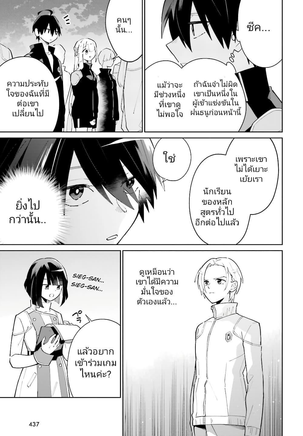 Manga-lc-com อ่านมังงะ อ่านการ์ตูน ออนไลน์ ฟรี Kage no Eiyuu no Nichijou-tan ตอนที่ 1 2 3 4 5 6 7 8 9 10 11 12 13 14 ฟรี ไม่มีโฆษณา Manga-lc - อ่าน มังงะ อ่าน การ์ตูน ออนไลน์ อ่านมังงะ ฟรี