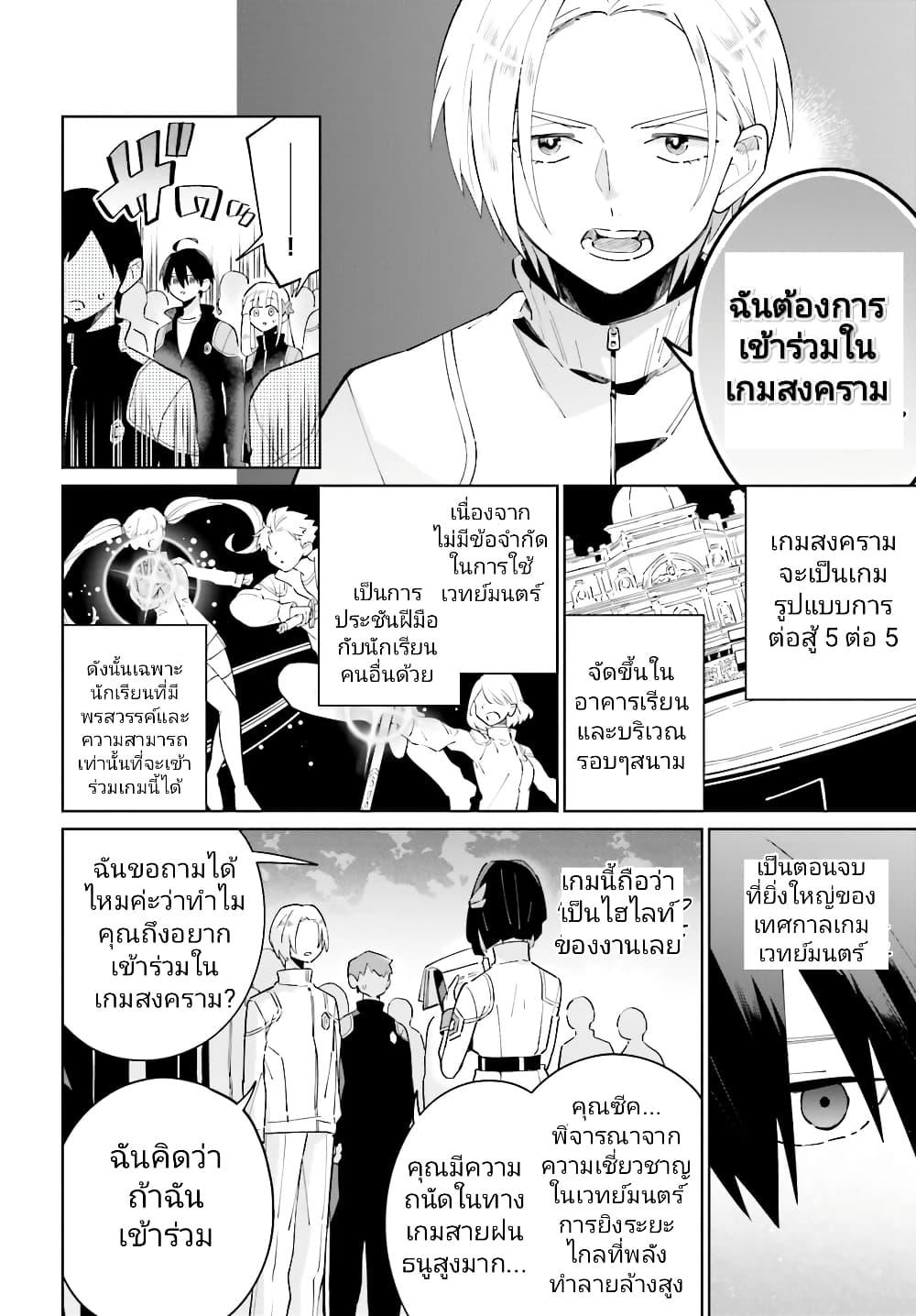 Manga-lc-com อ่านมังงะ อ่านการ์ตูน ออนไลน์ ฟรี Kage no Eiyuu no Nichijou-tan ตอนที่ 1 2 3 4 5 6 7 8 9 10 11 12 13 14 ฟรี ไม่มีโฆษณา Manga-lc - อ่าน มังงะ อ่าน การ์ตูน ออนไลน์ อ่านมังงะ ฟรี