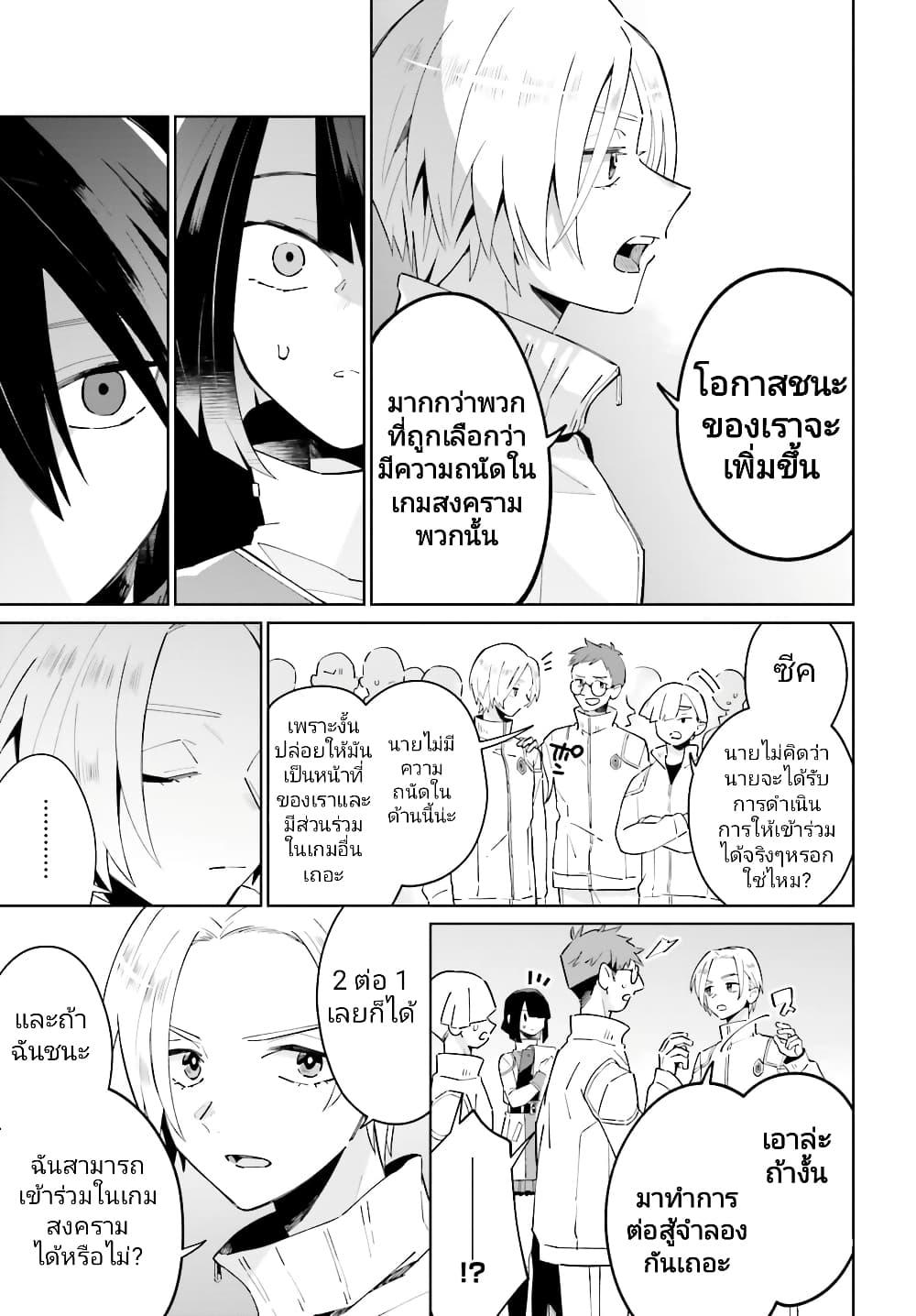 Manga-lc-com อ่านมังงะ อ่านการ์ตูน ออนไลน์ ฟรี Kage no Eiyuu no Nichijou-tan ตอนที่ 1 2 3 4 5 6 7 8 9 10 11 12 13 14 ฟรี ไม่มีโฆษณา Manga-lc - อ่าน มังงะ อ่าน การ์ตูน ออนไลน์ อ่านมังงะ ฟรี