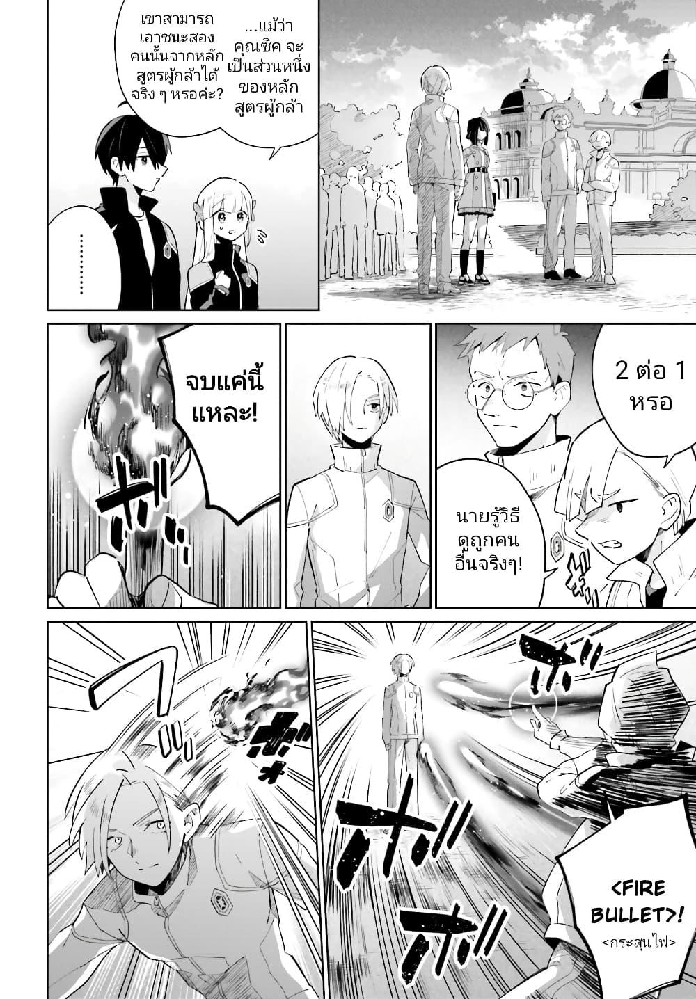 Manga-lc-com อ่านมังงะ อ่านการ์ตูน ออนไลน์ ฟรี Kage no Eiyuu no Nichijou-tan ตอนที่ 1 2 3 4 5 6 7 8 9 10 11 12 13 14 ฟรี ไม่มีโฆษณา Manga-lc - อ่าน มังงะ อ่าน การ์ตูน ออนไลน์ อ่านมังงะ ฟรี